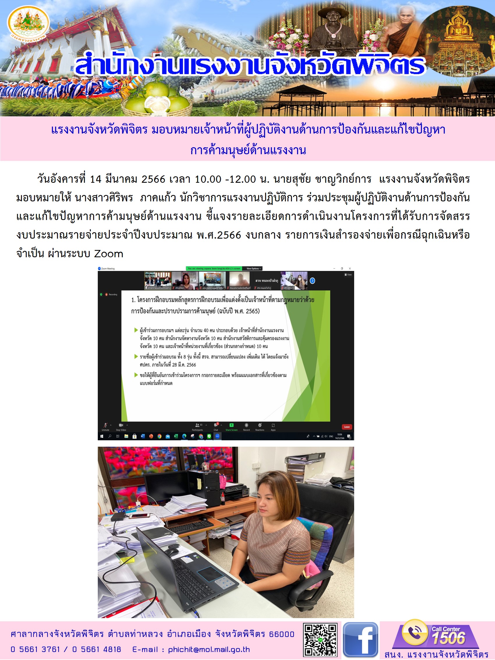 Mol-Thailand