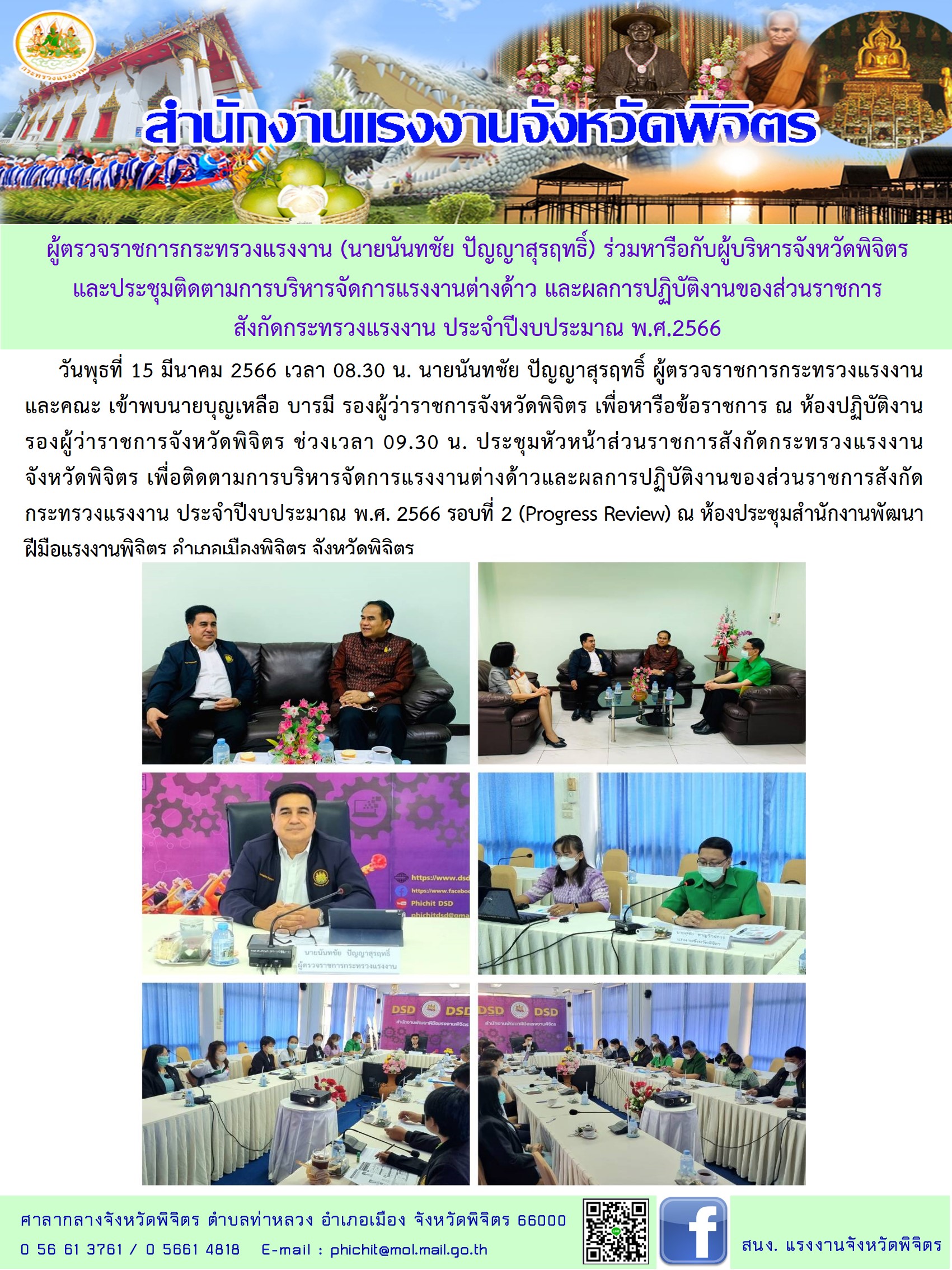 Mol-Thailand