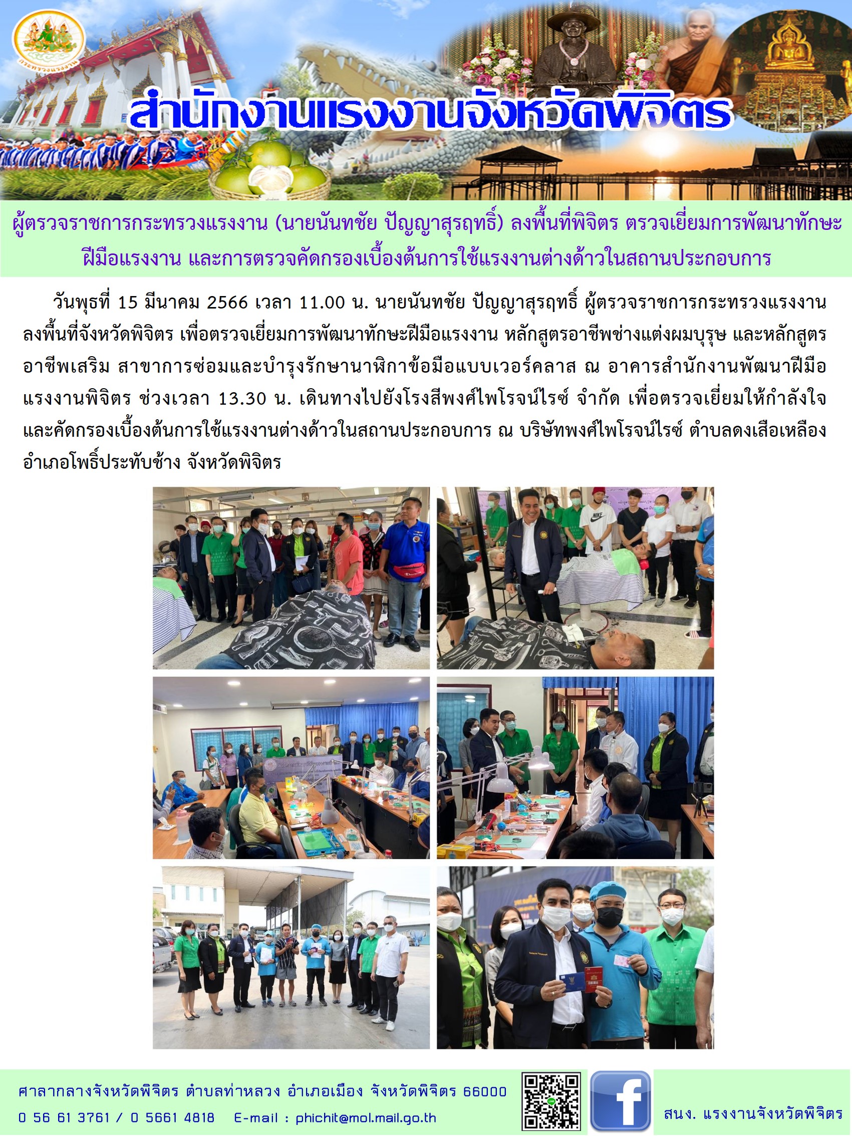 Mol-Thailand