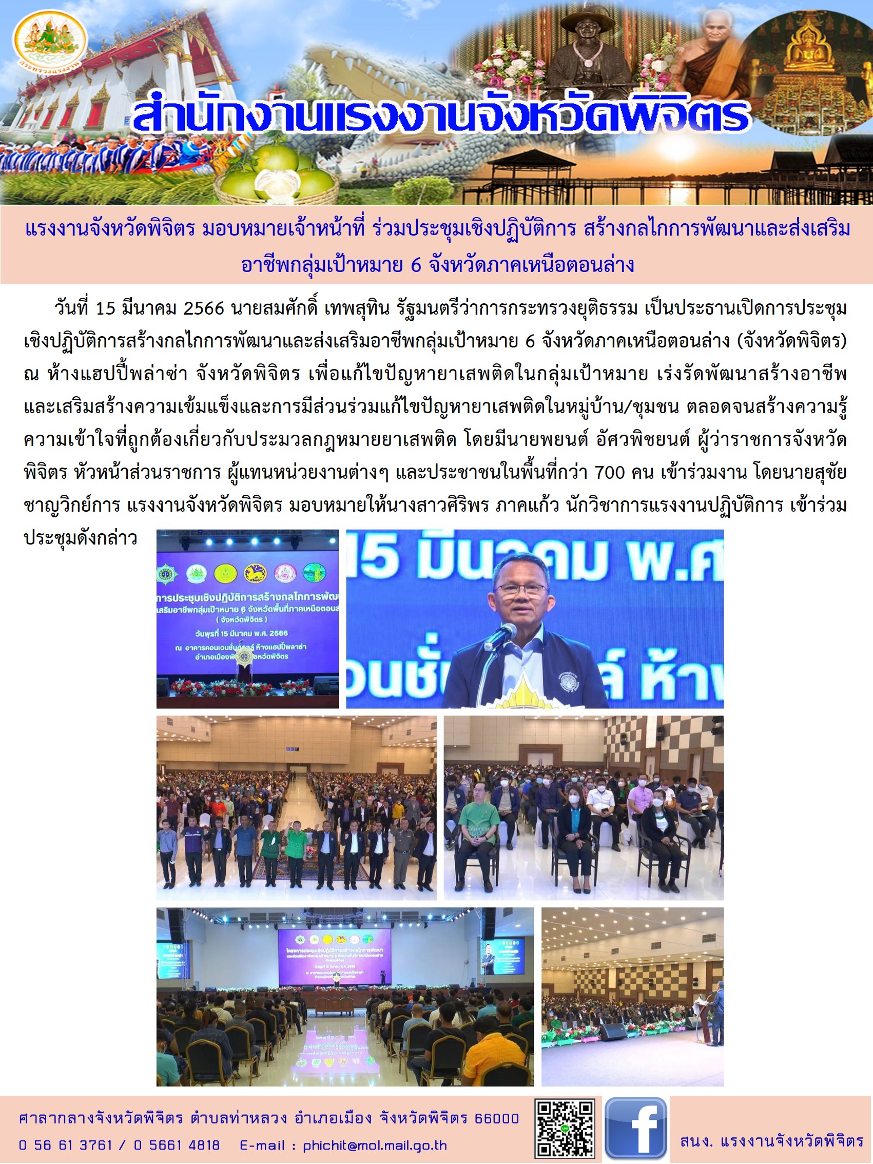 Mol-Thailand