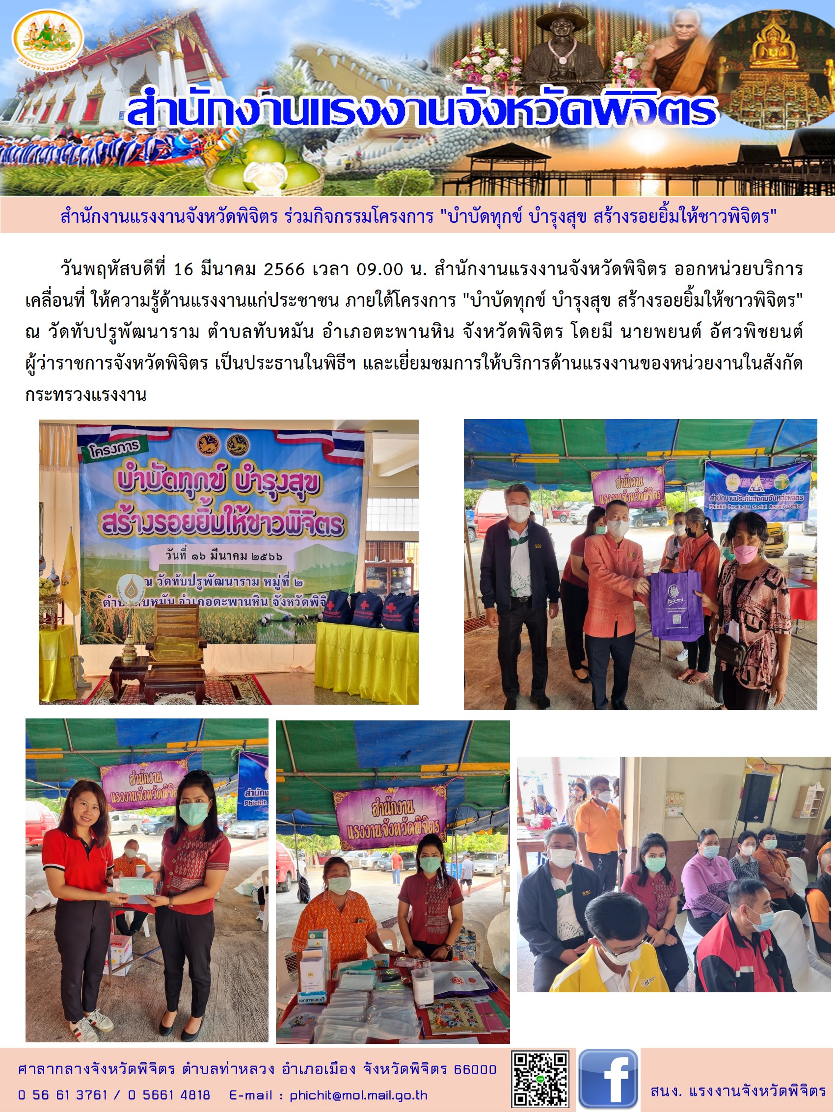 Mol-Thailand
