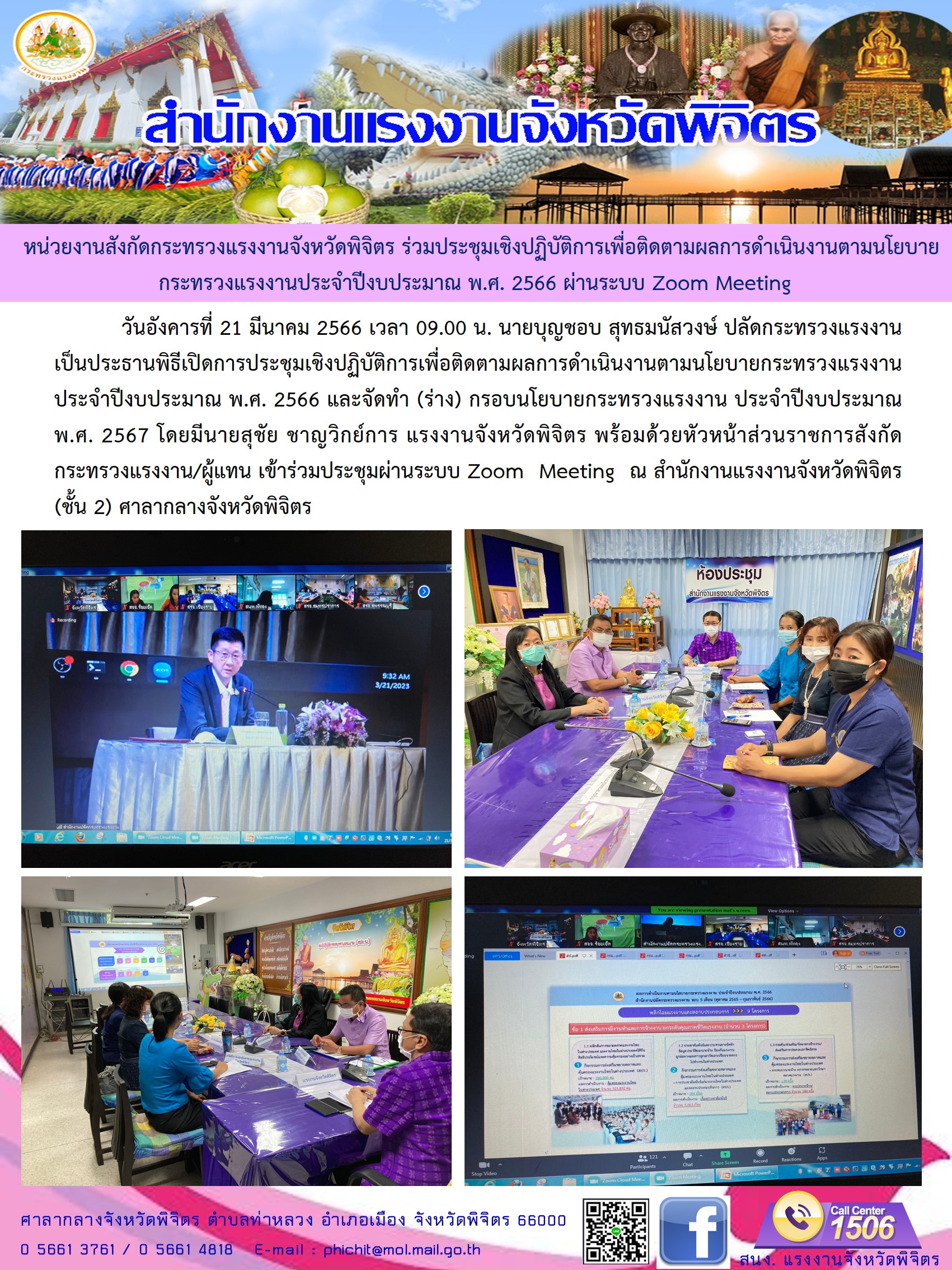 Mol-Thailand