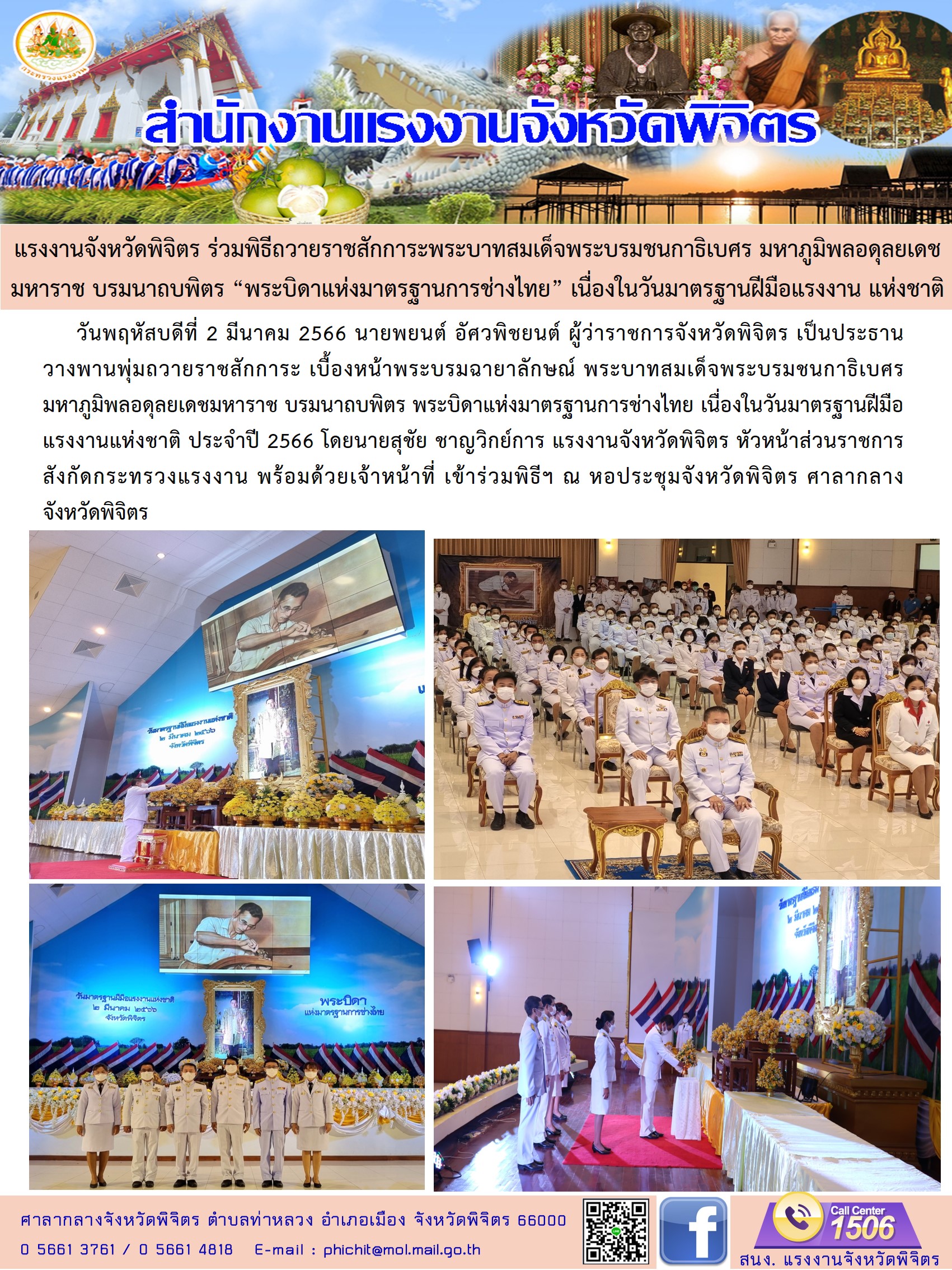 Mol-Thailand