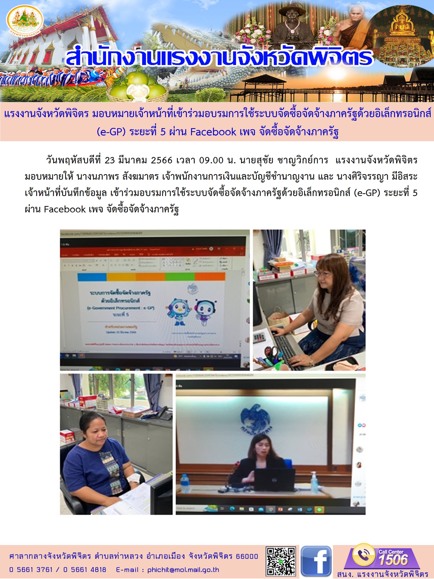 Mol-Thailand