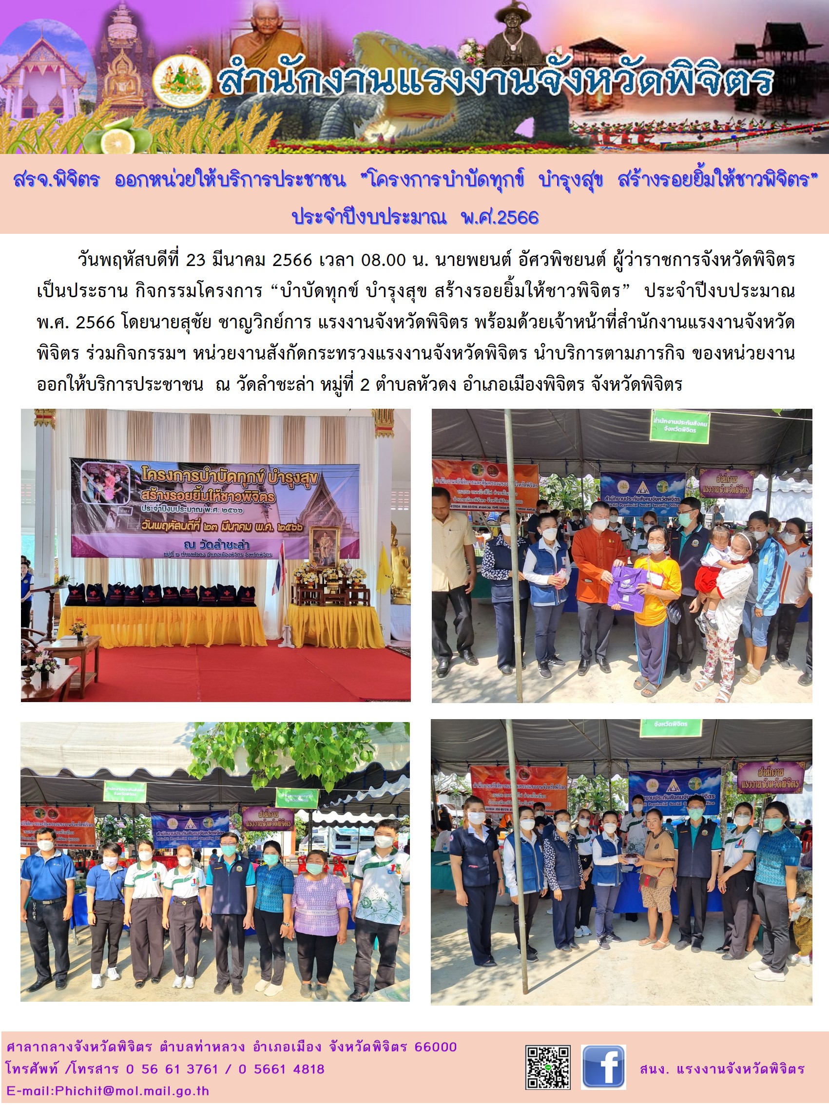 Mol-Thailand