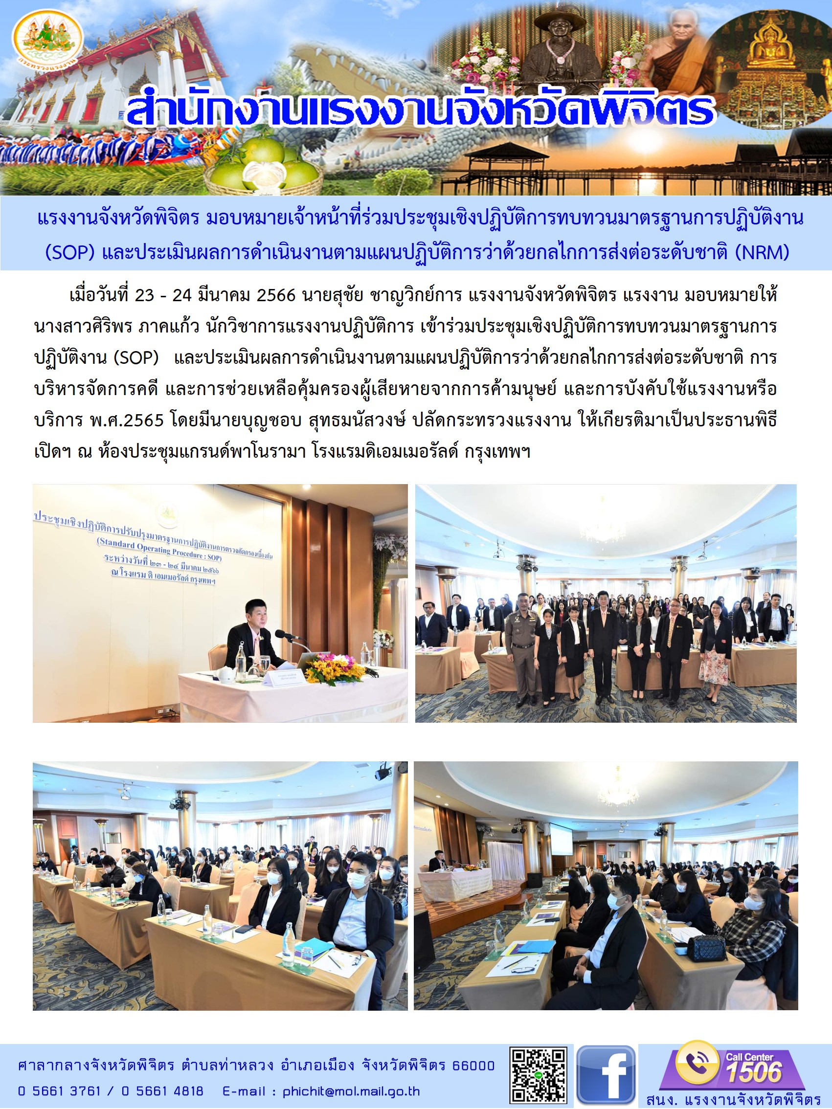 Mol-Thailand