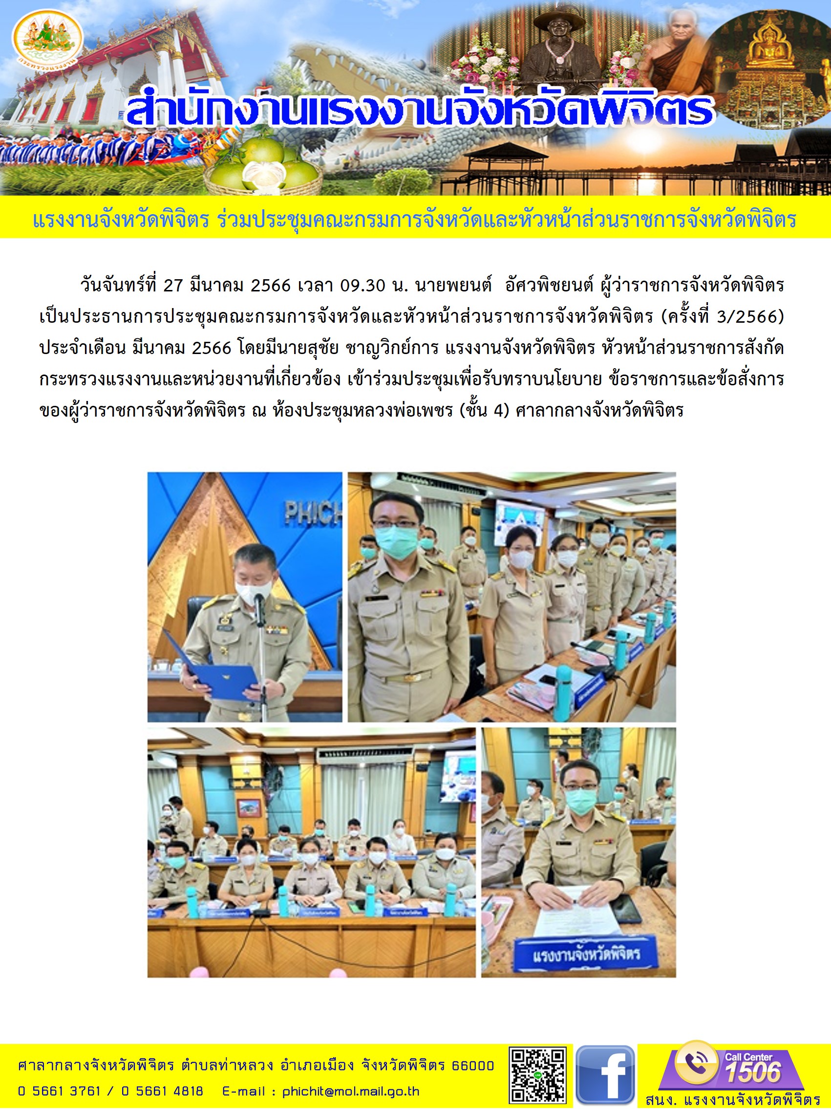 Mol-Thailand