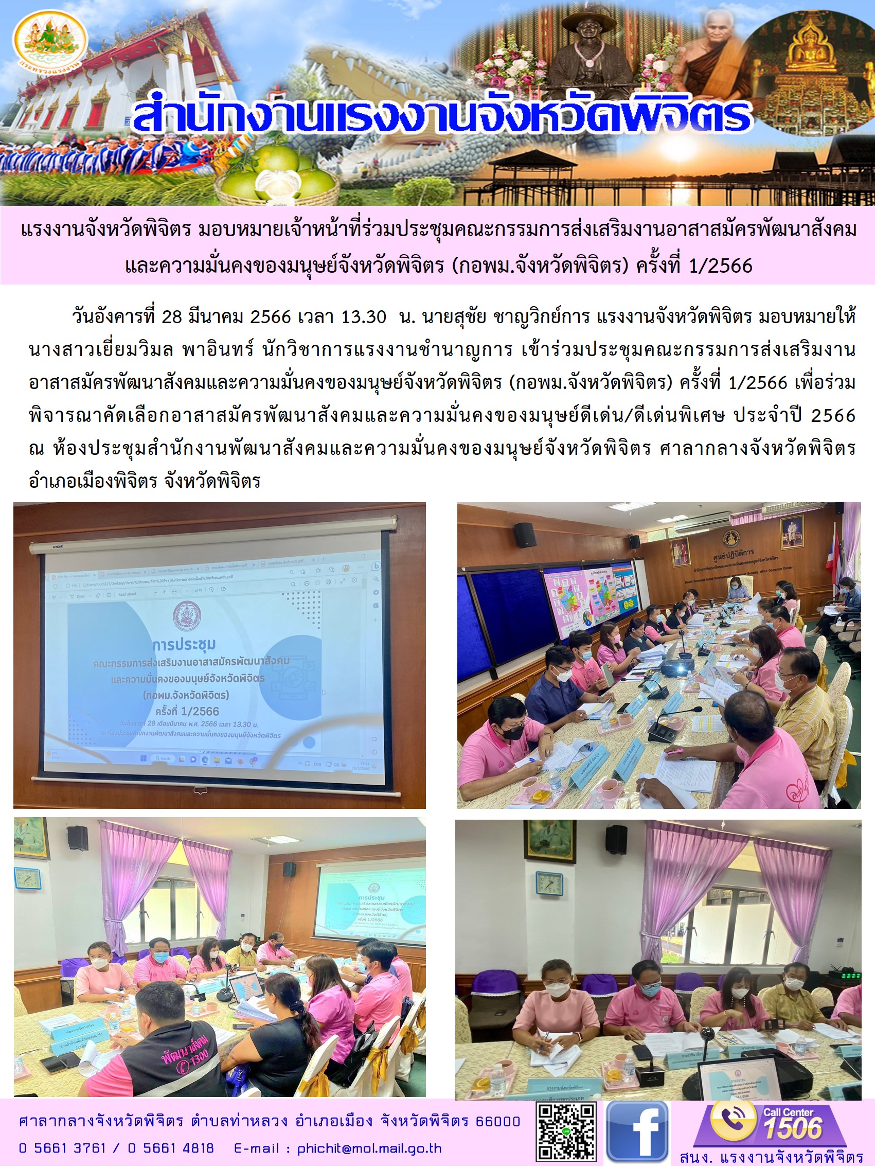Mol-Thailand