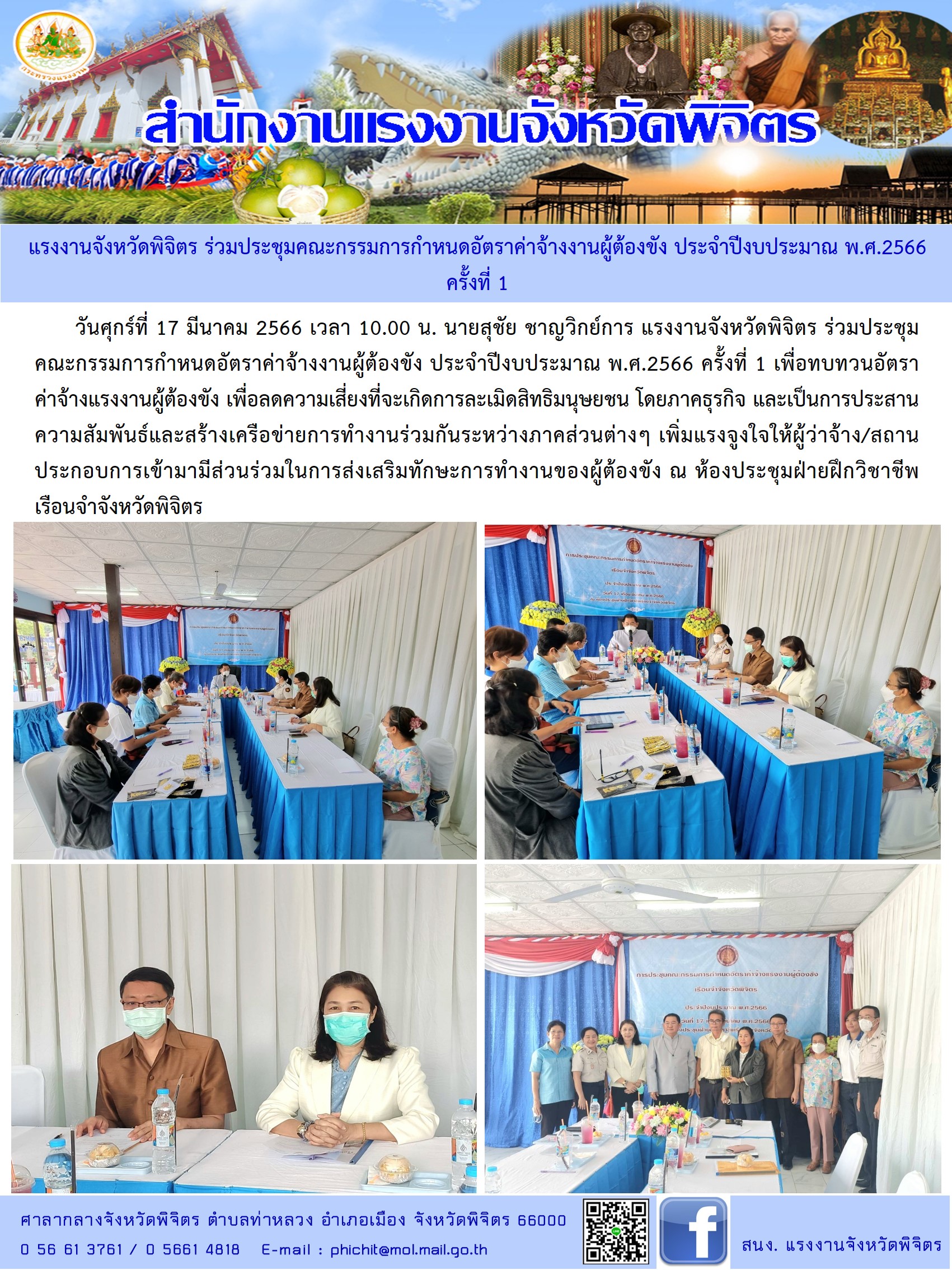 Mol-Thailand
