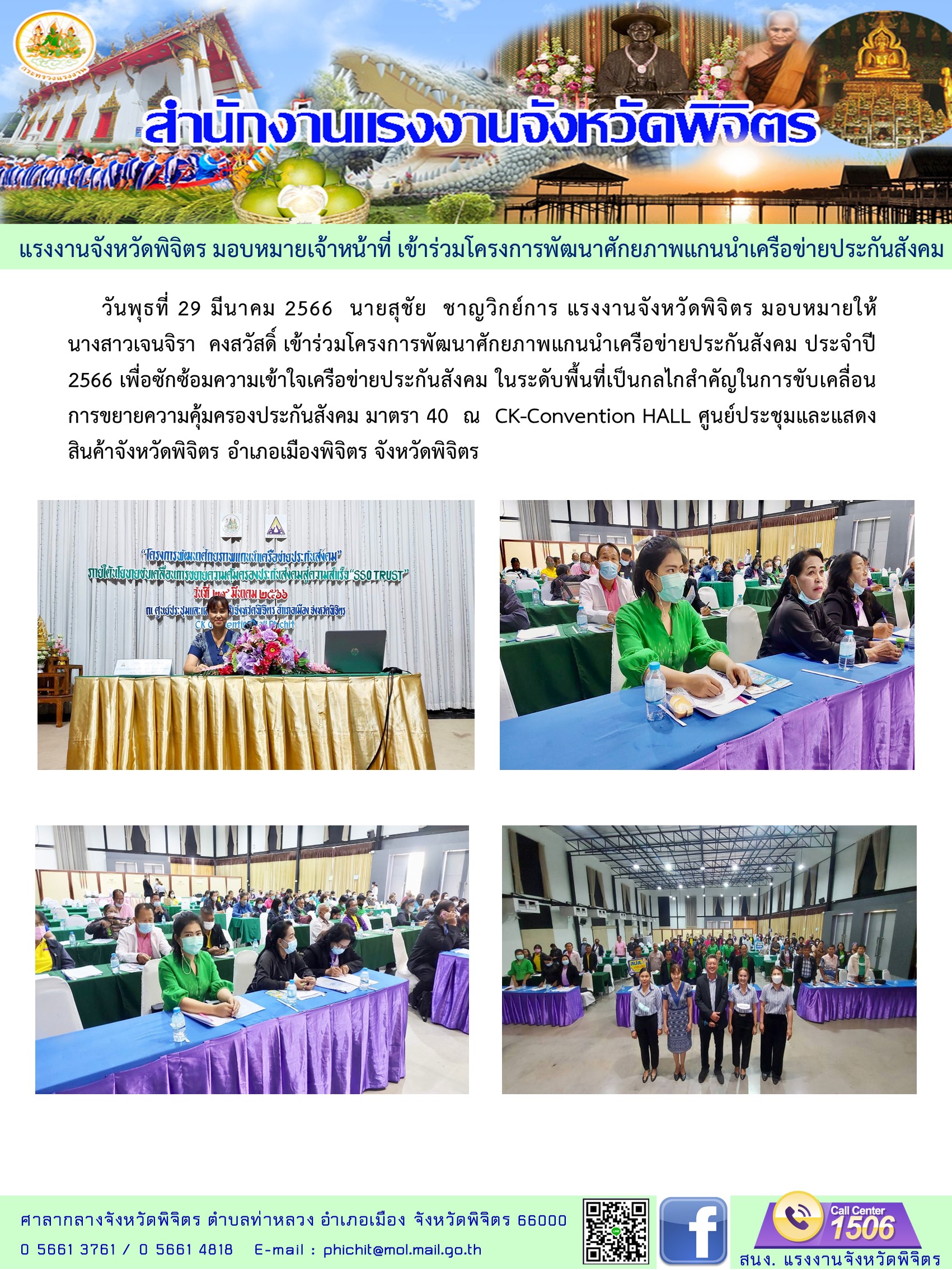 Mol-Thailand