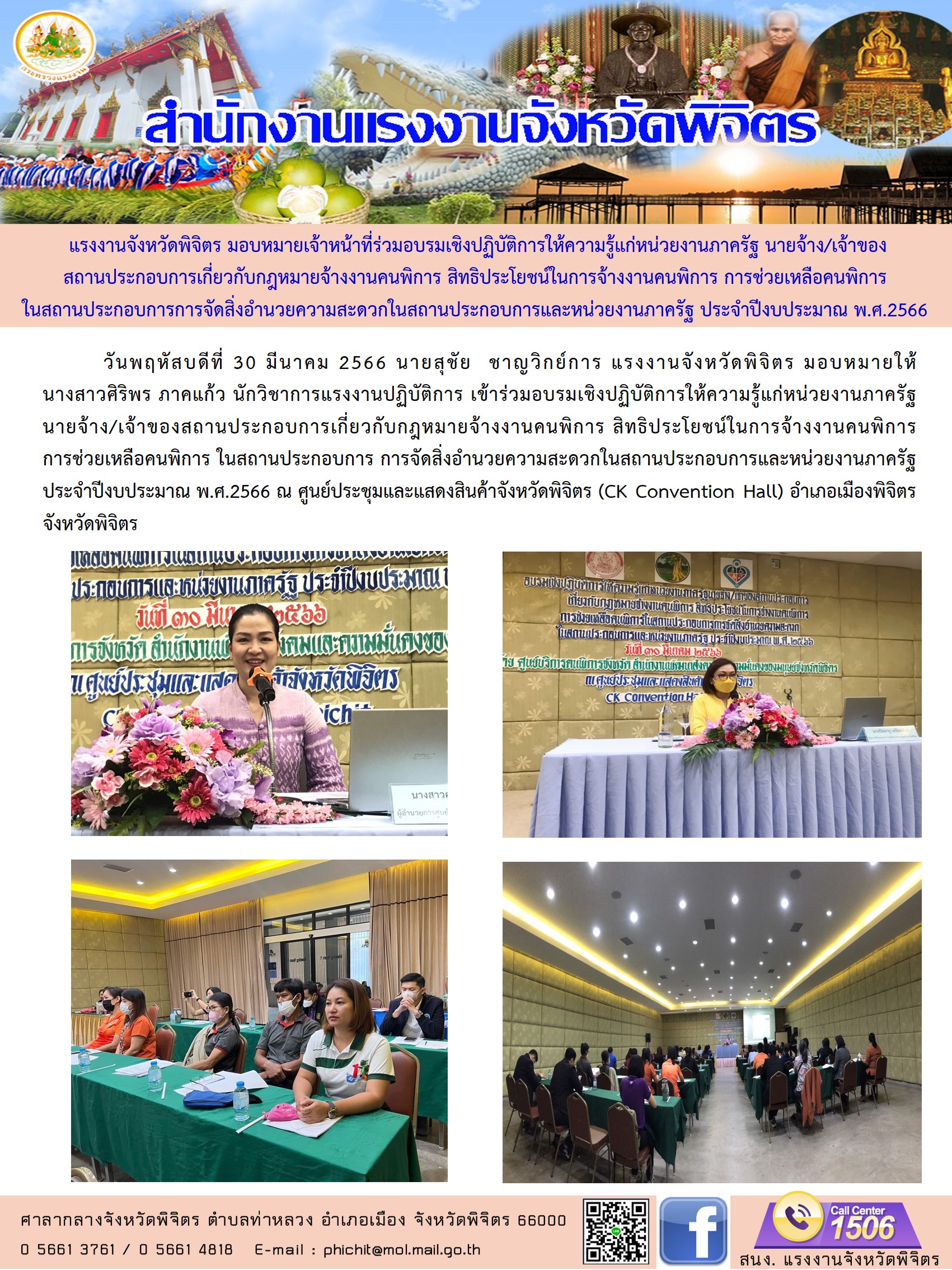 Mol-Thailand