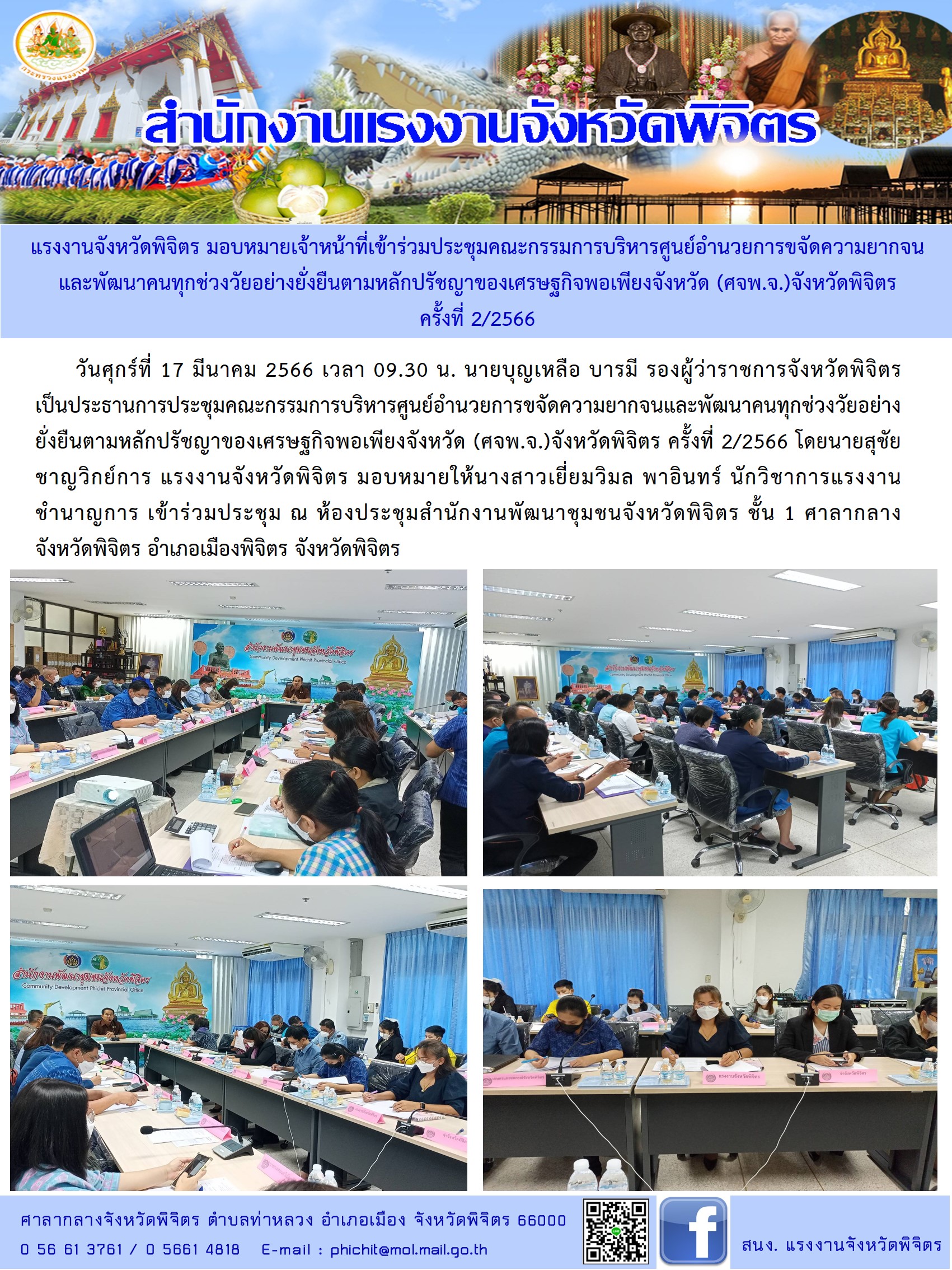 Mol-Thailand