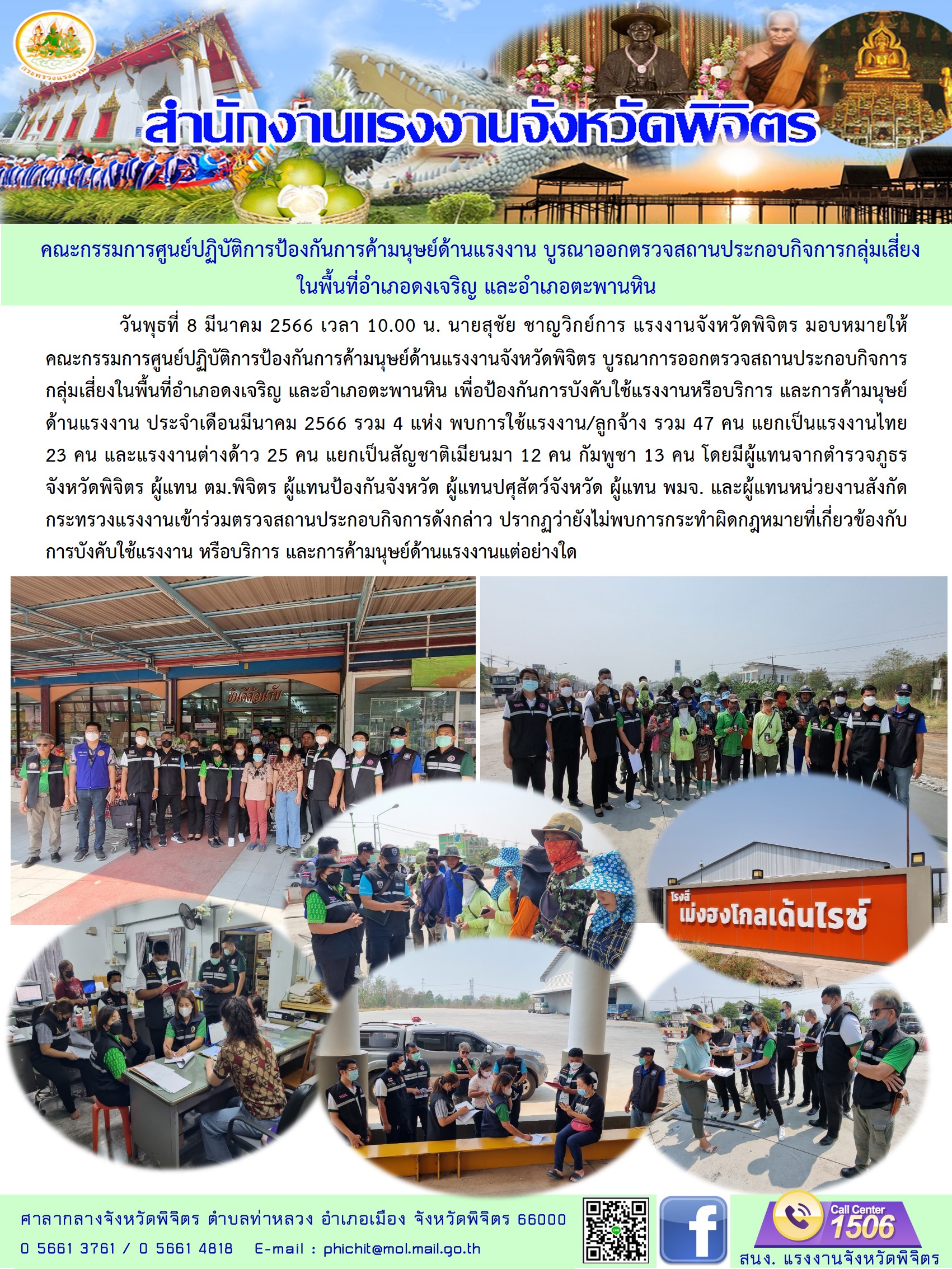 Mol-Thailand