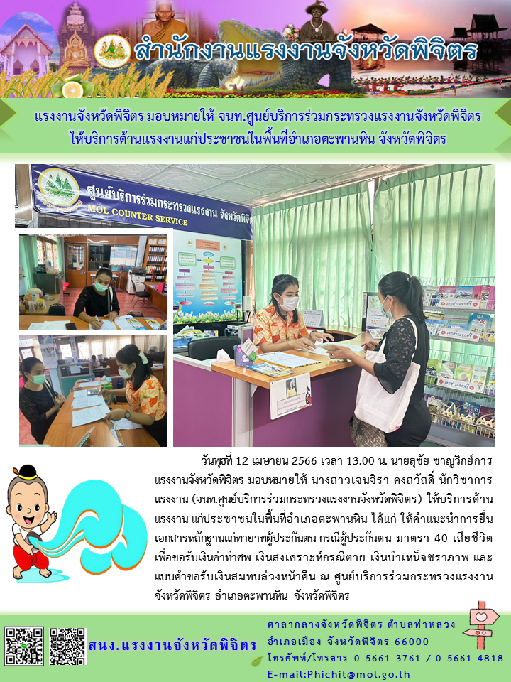 Mol-Thailand