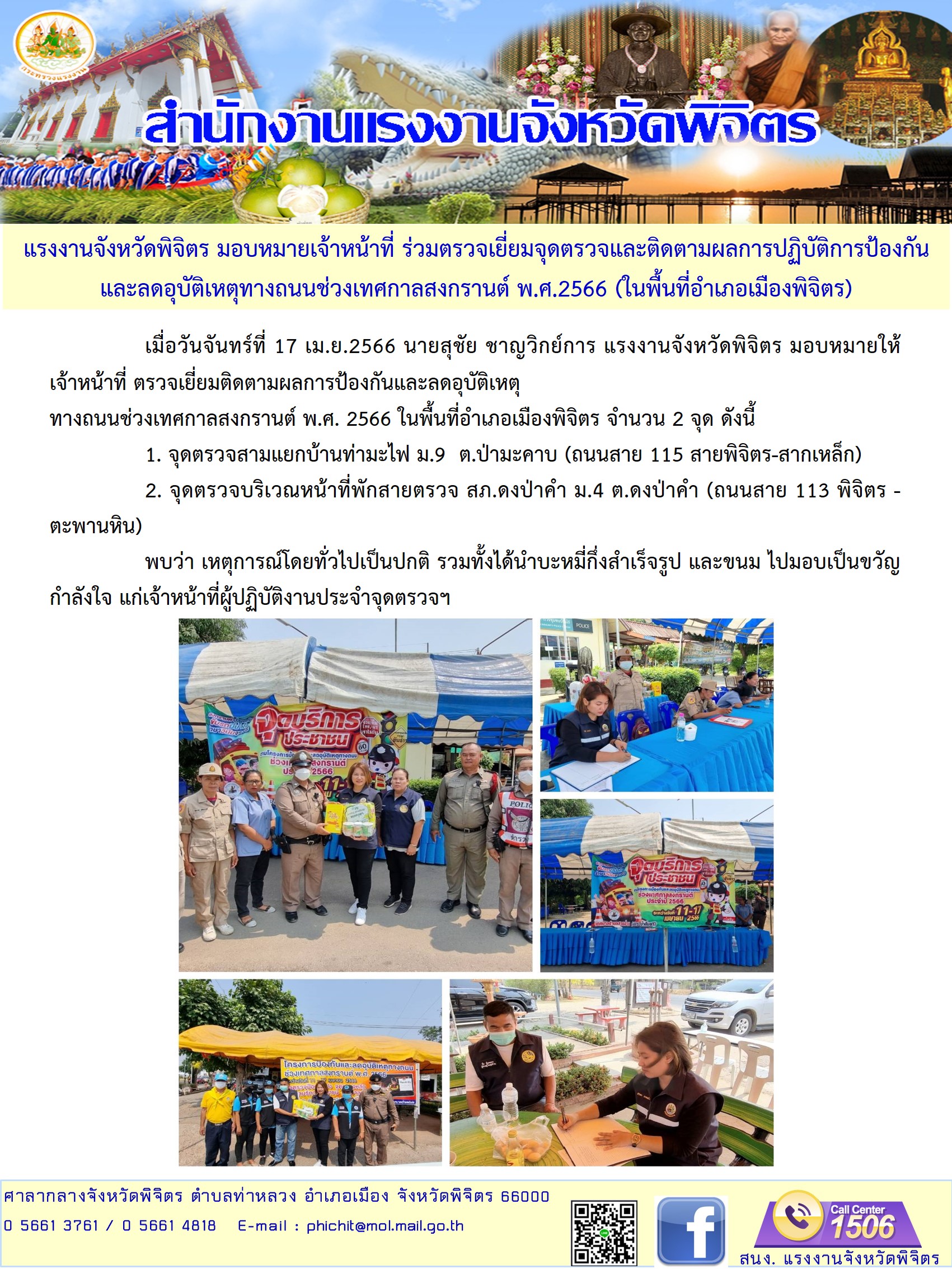 Mol-Thailand
