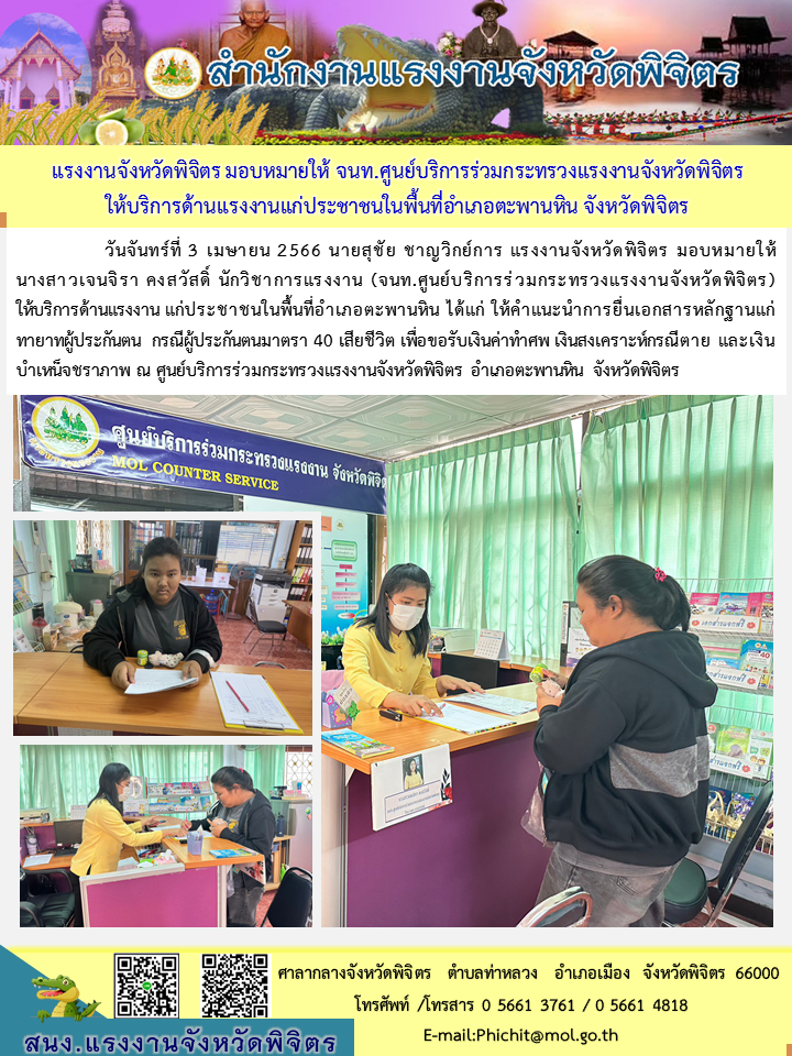Mol-Thailand