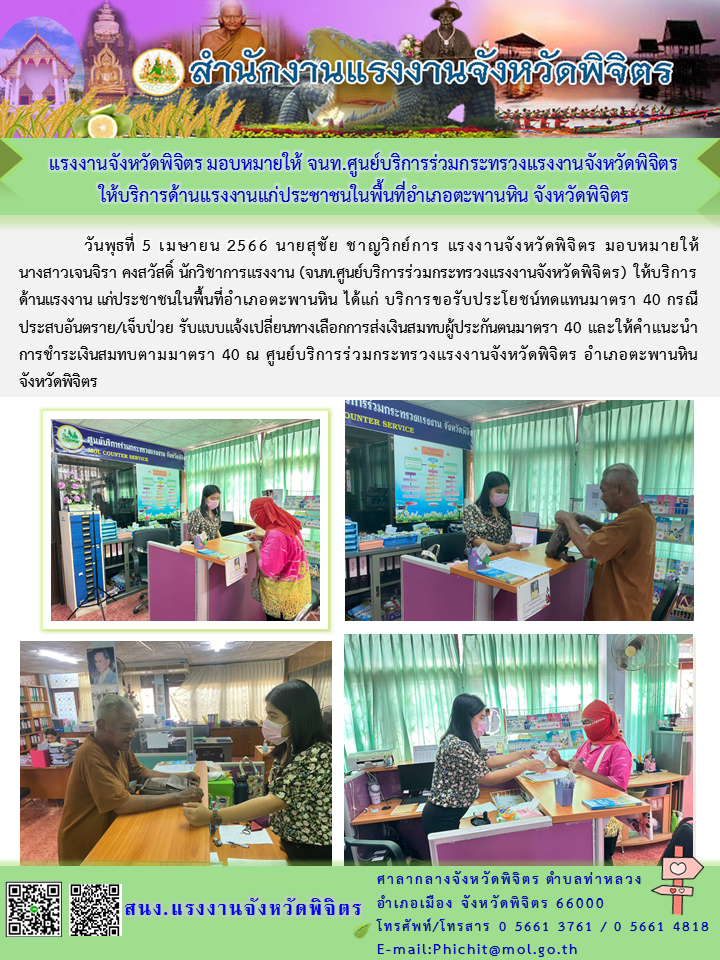 Mol-Thailand
