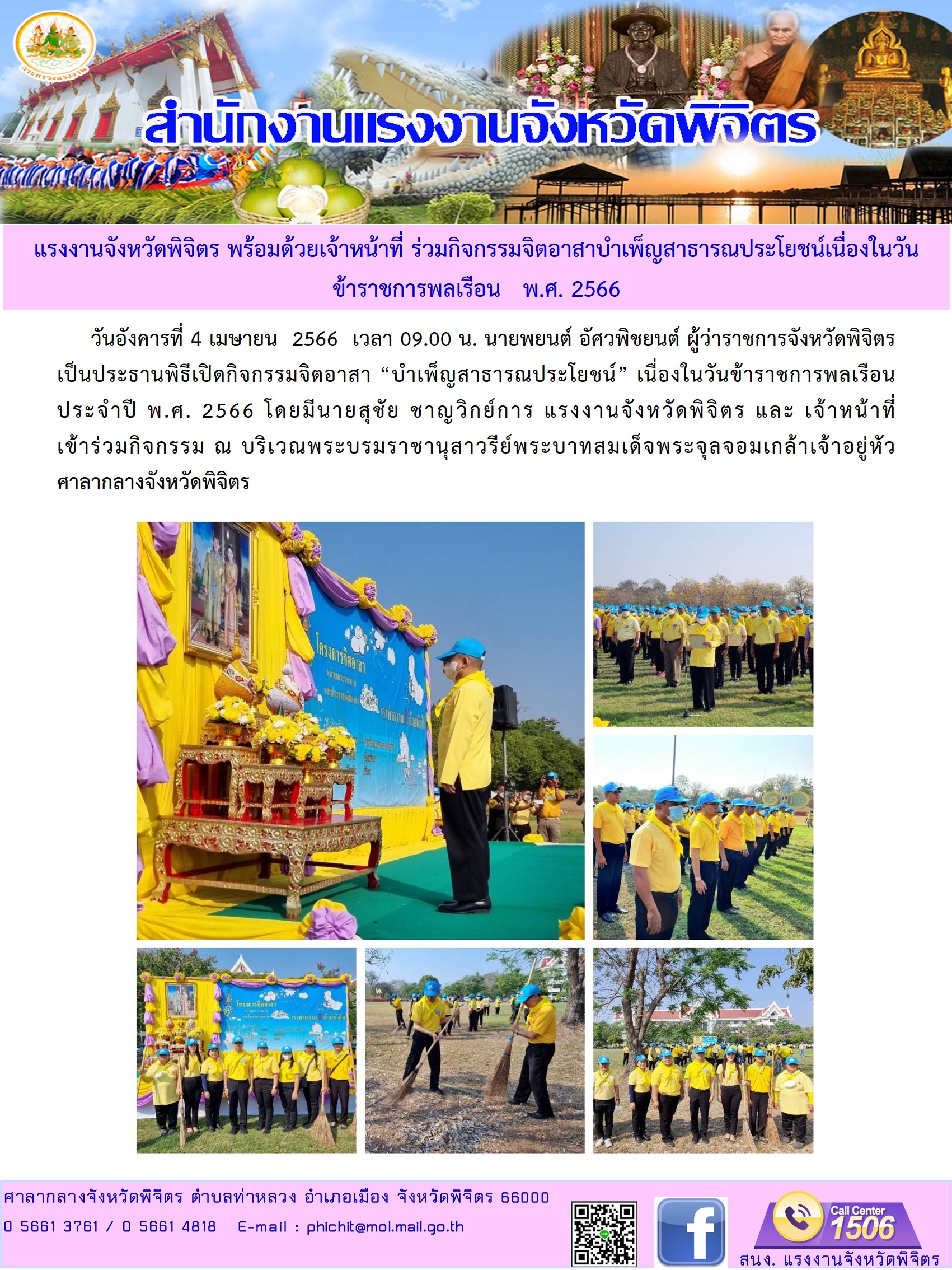 Mol-Thailand