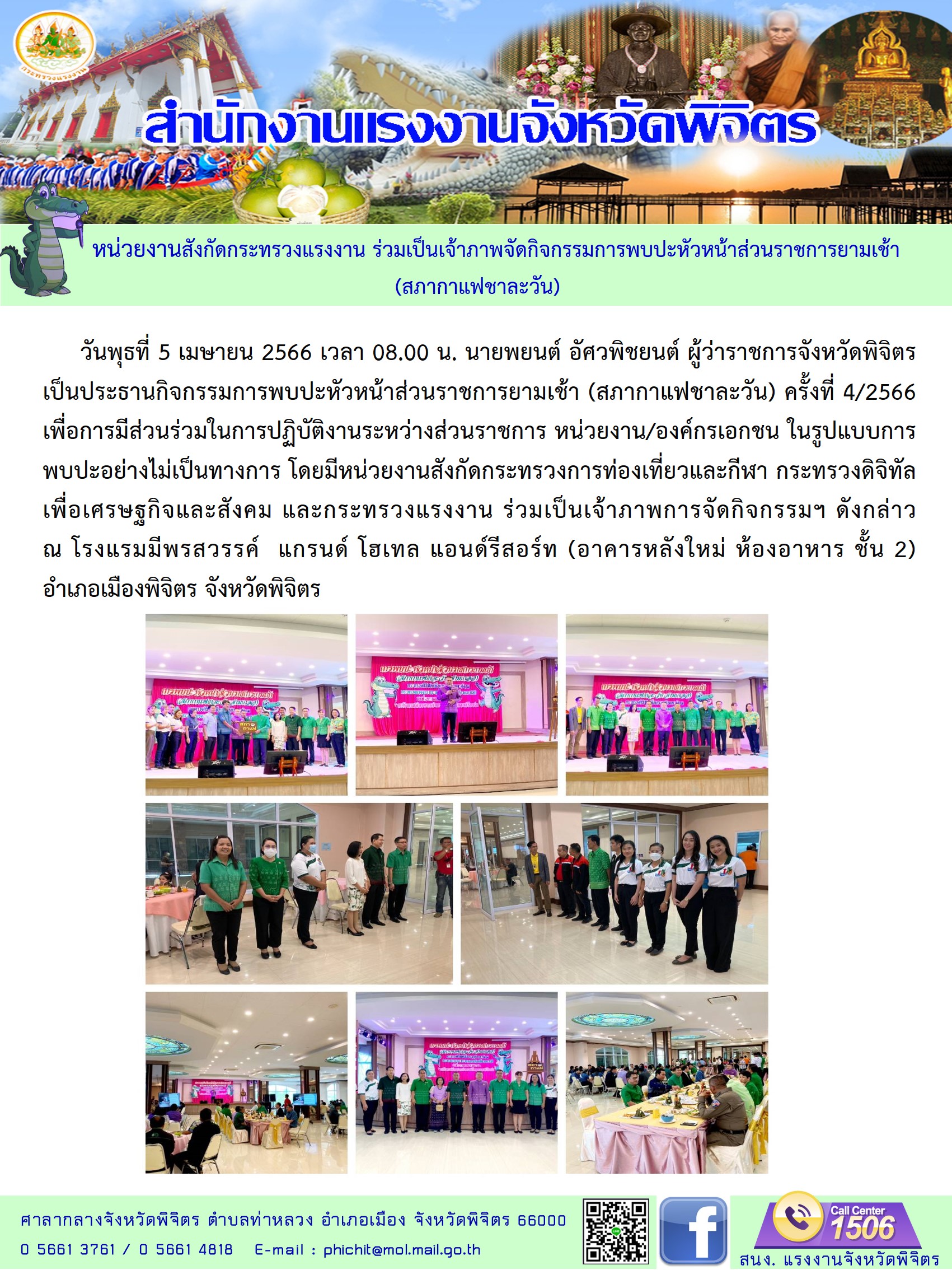 Mol-Thailand