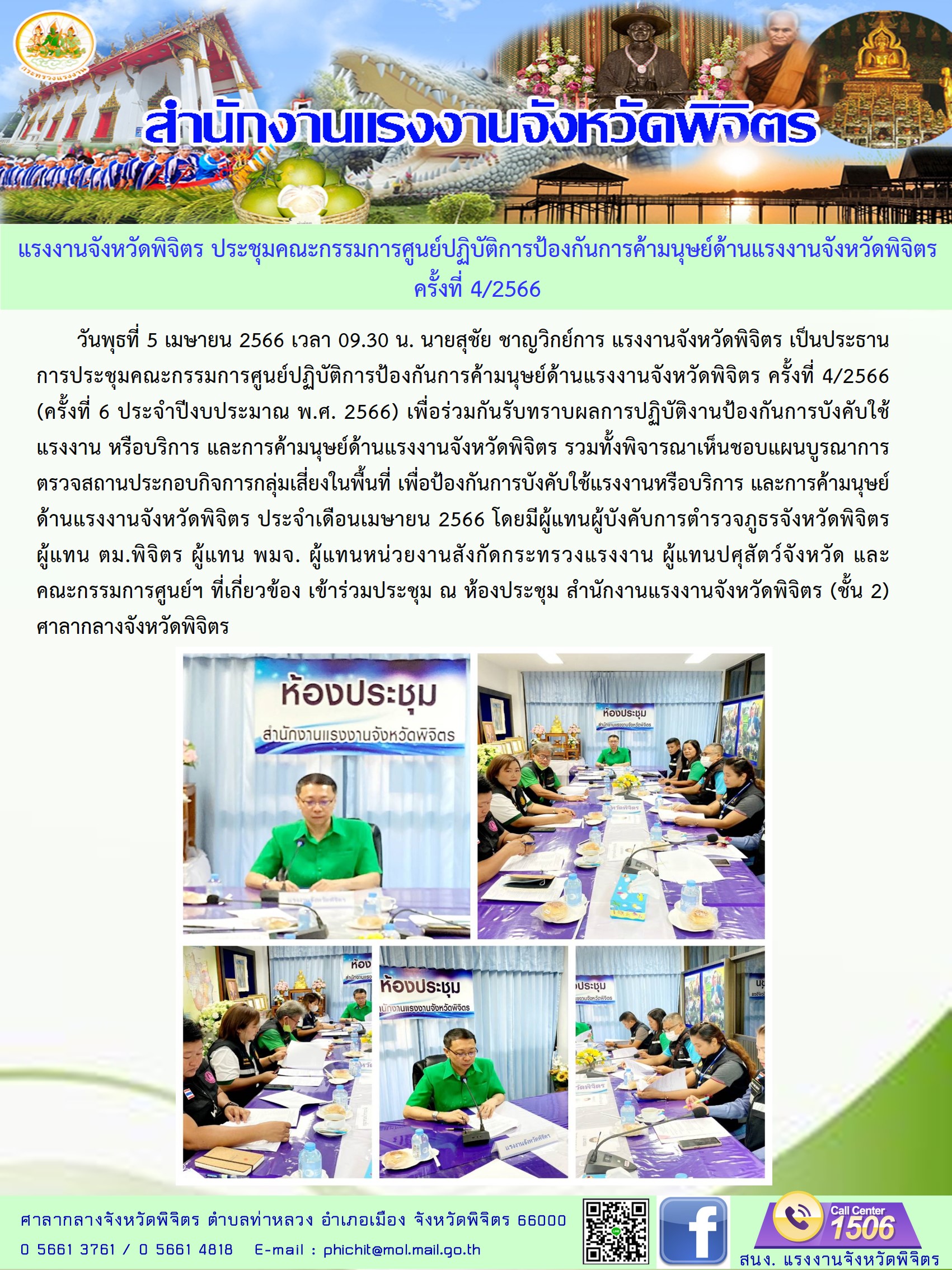 Mol-Thailand