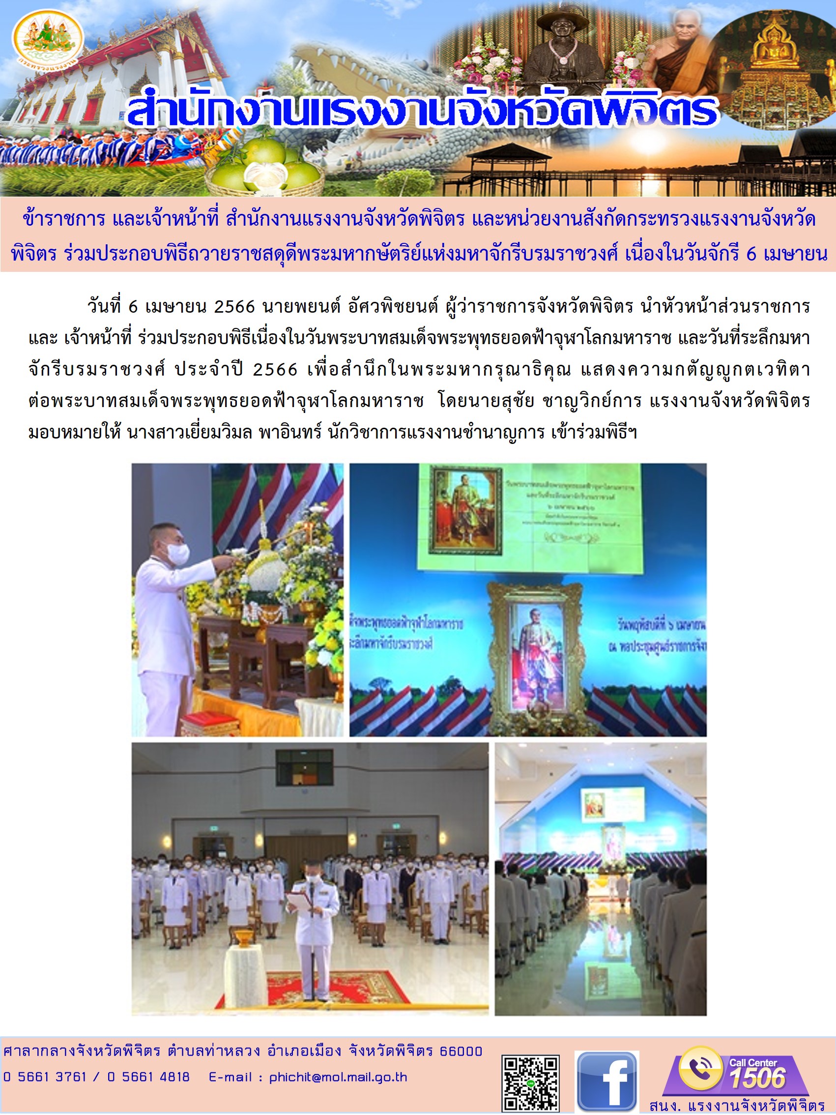 Mol-Thailand