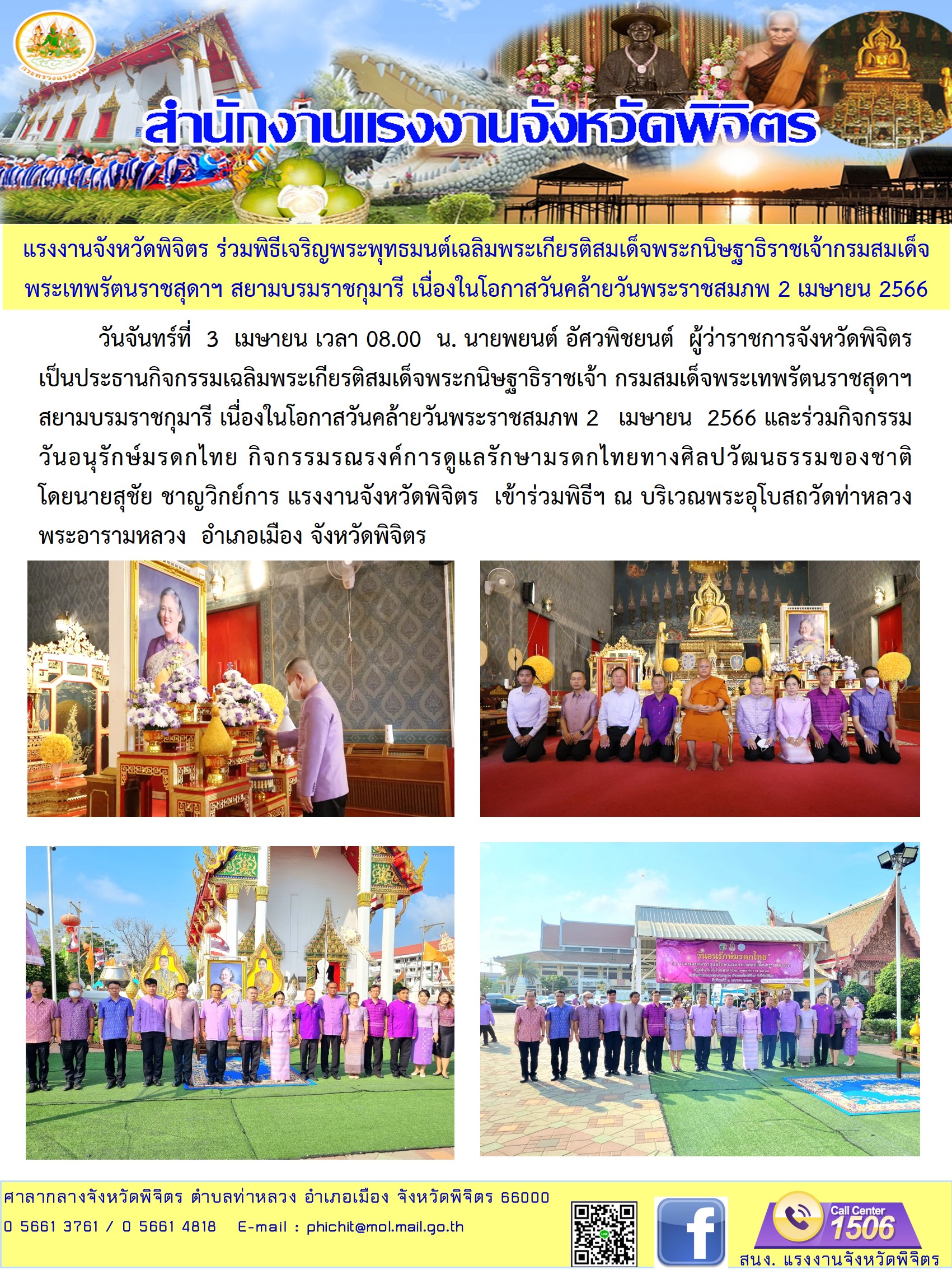 Mol-Thailand