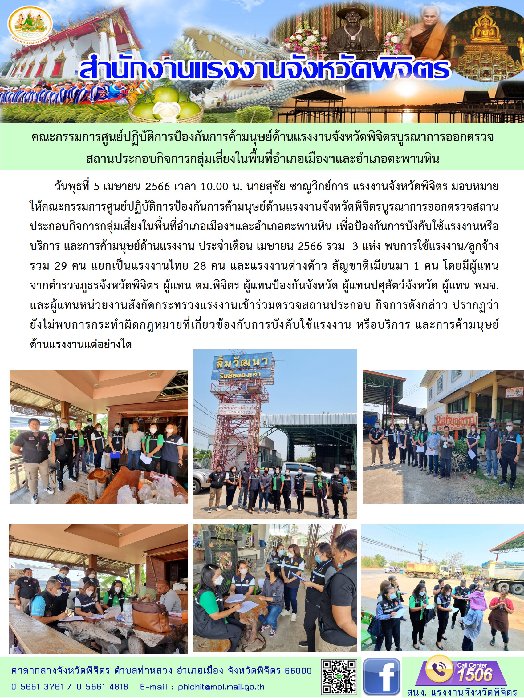 Mol-Thailand