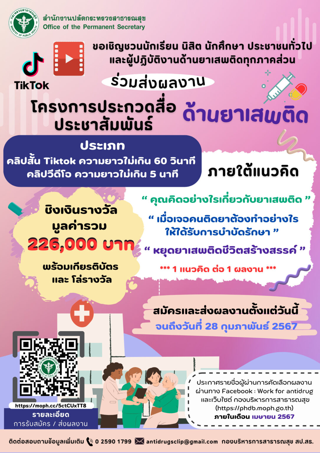 Mol-Thailand