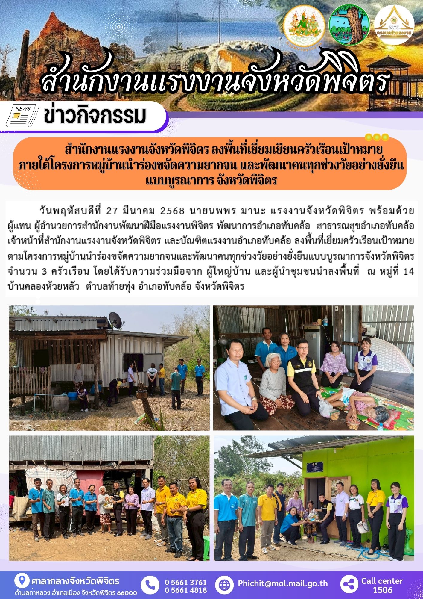 Mol-Thailand