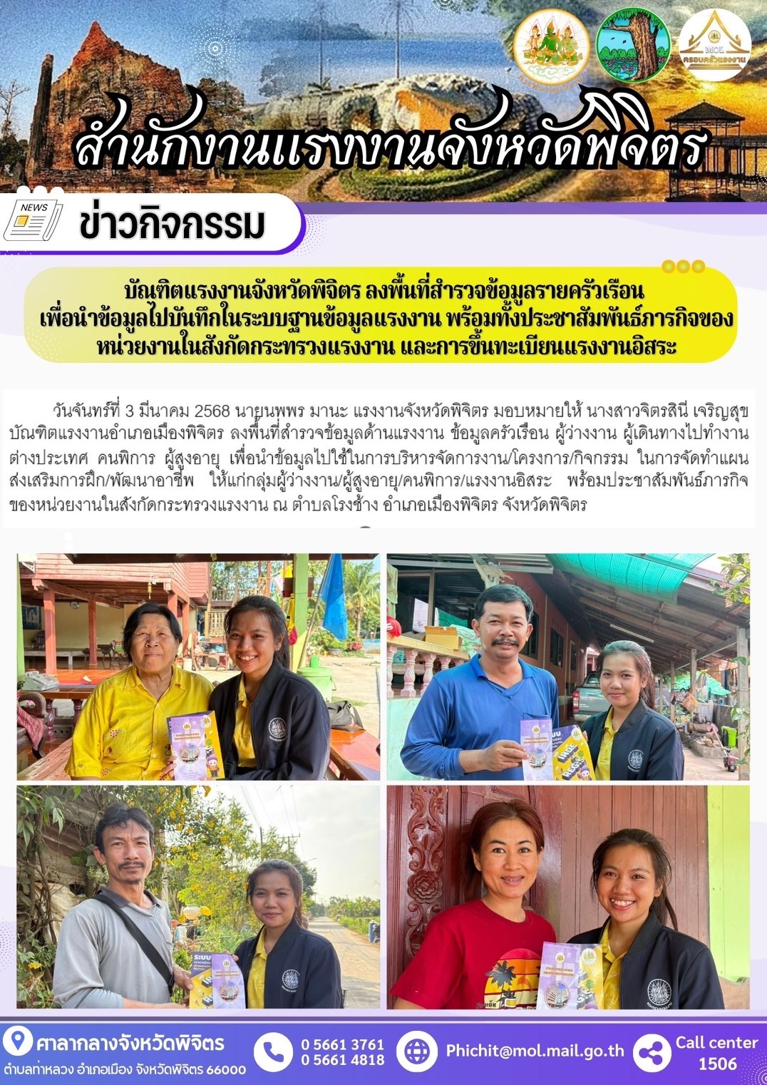 Mol-Thailand
