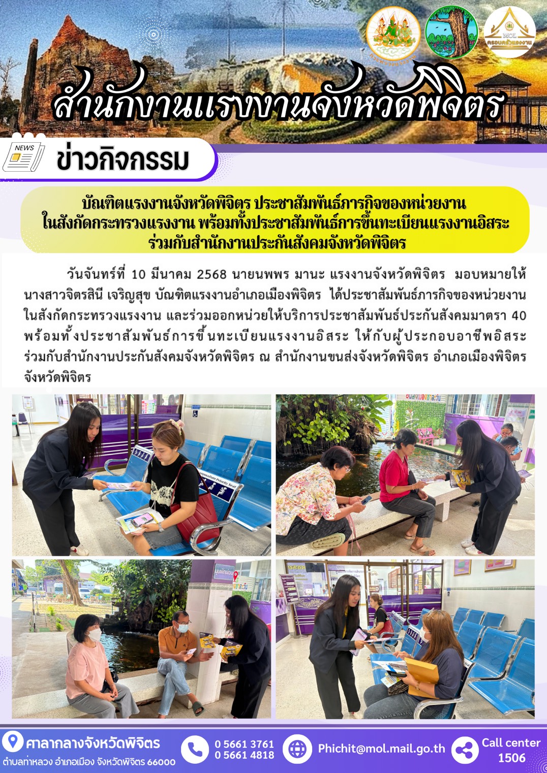 Mol-Thailand