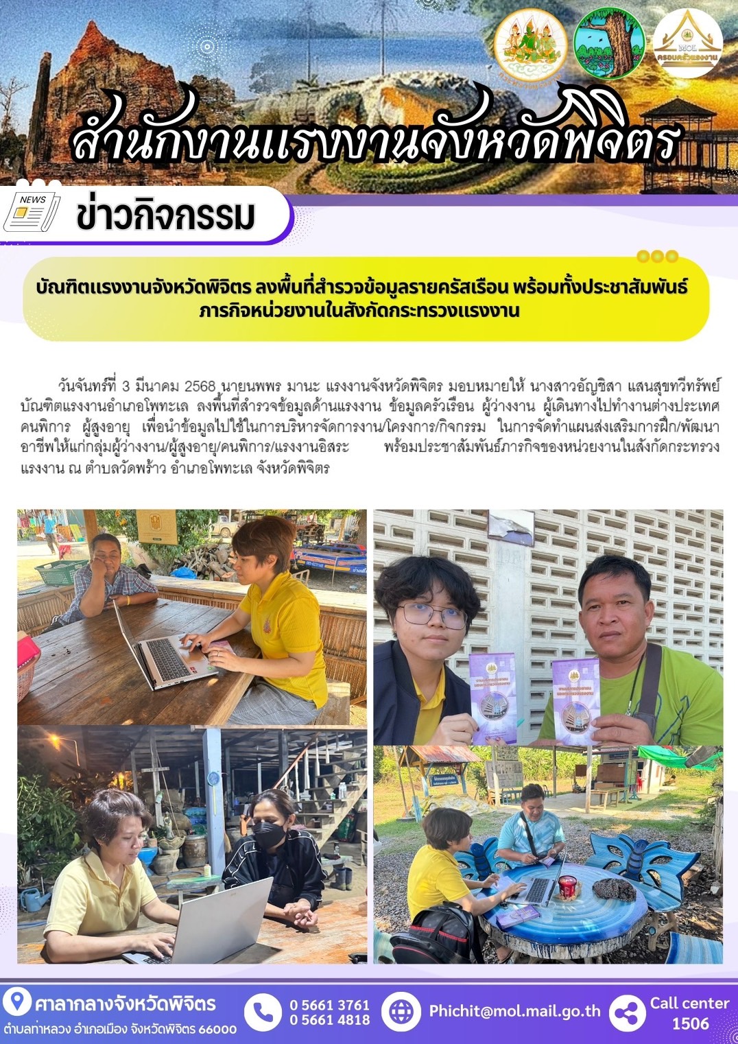 Mol-Thailand