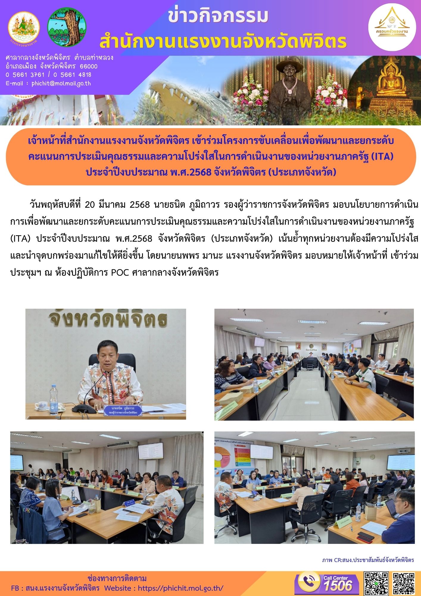 Mol-Thailand