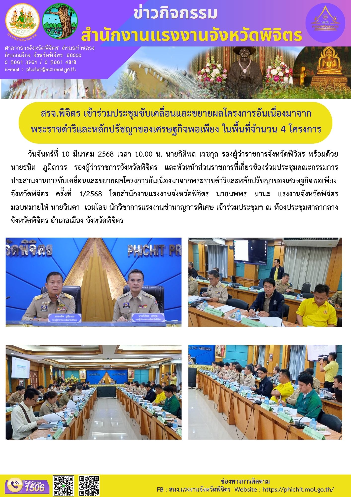 Mol-Thailand