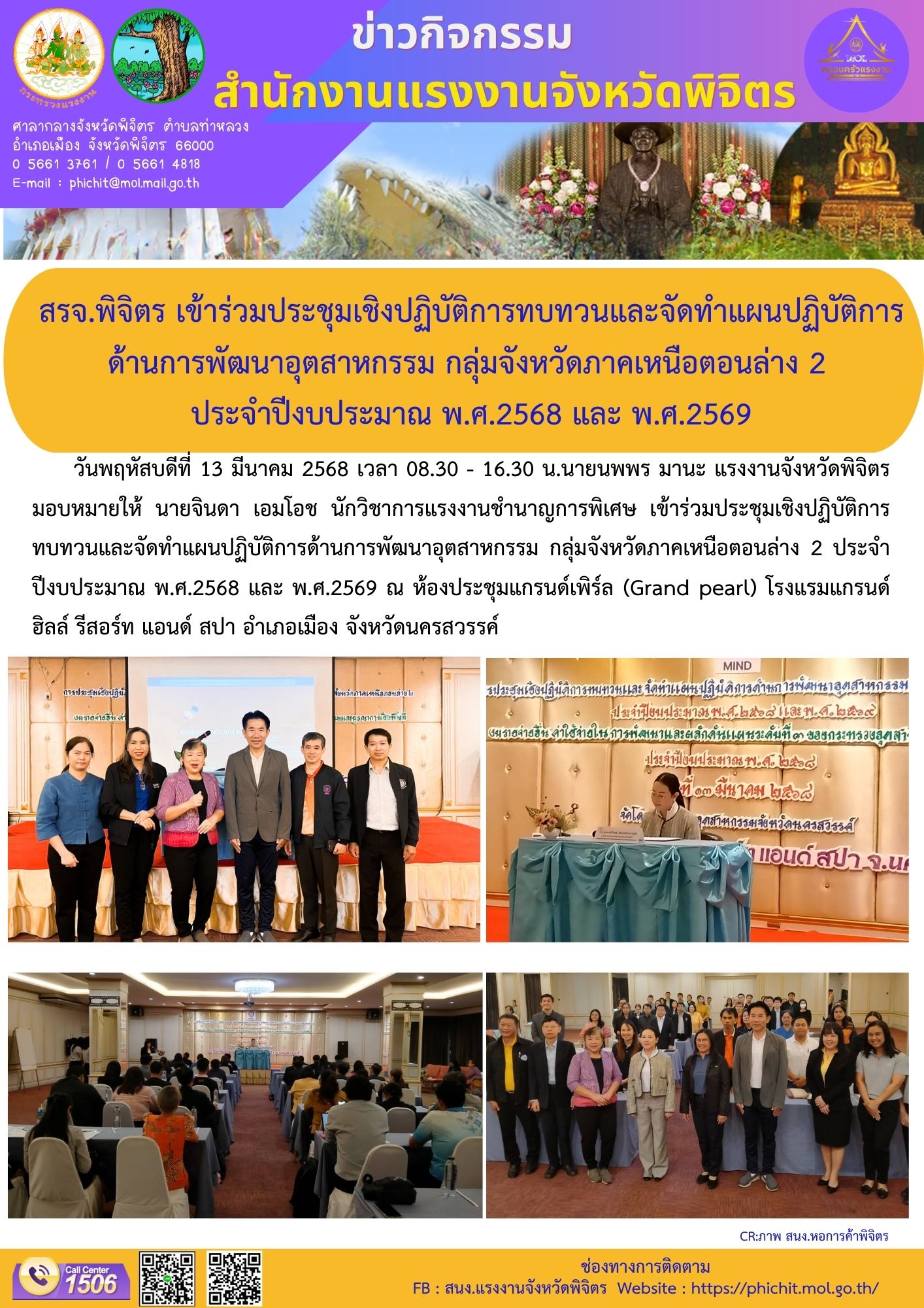 Mol-Thailand