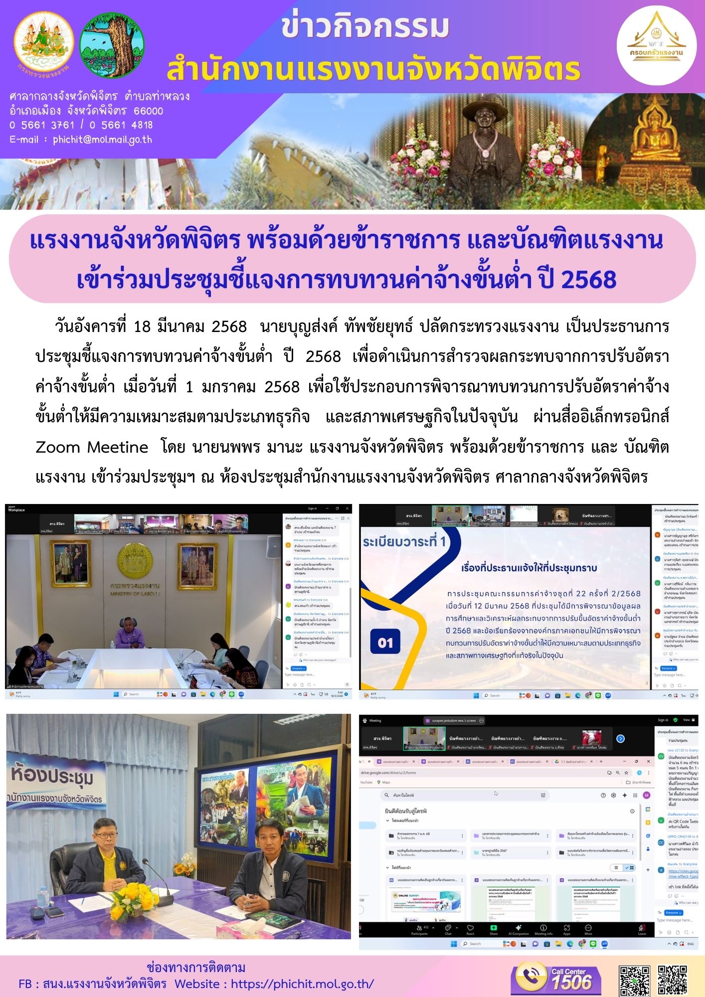 Mol-Thailand