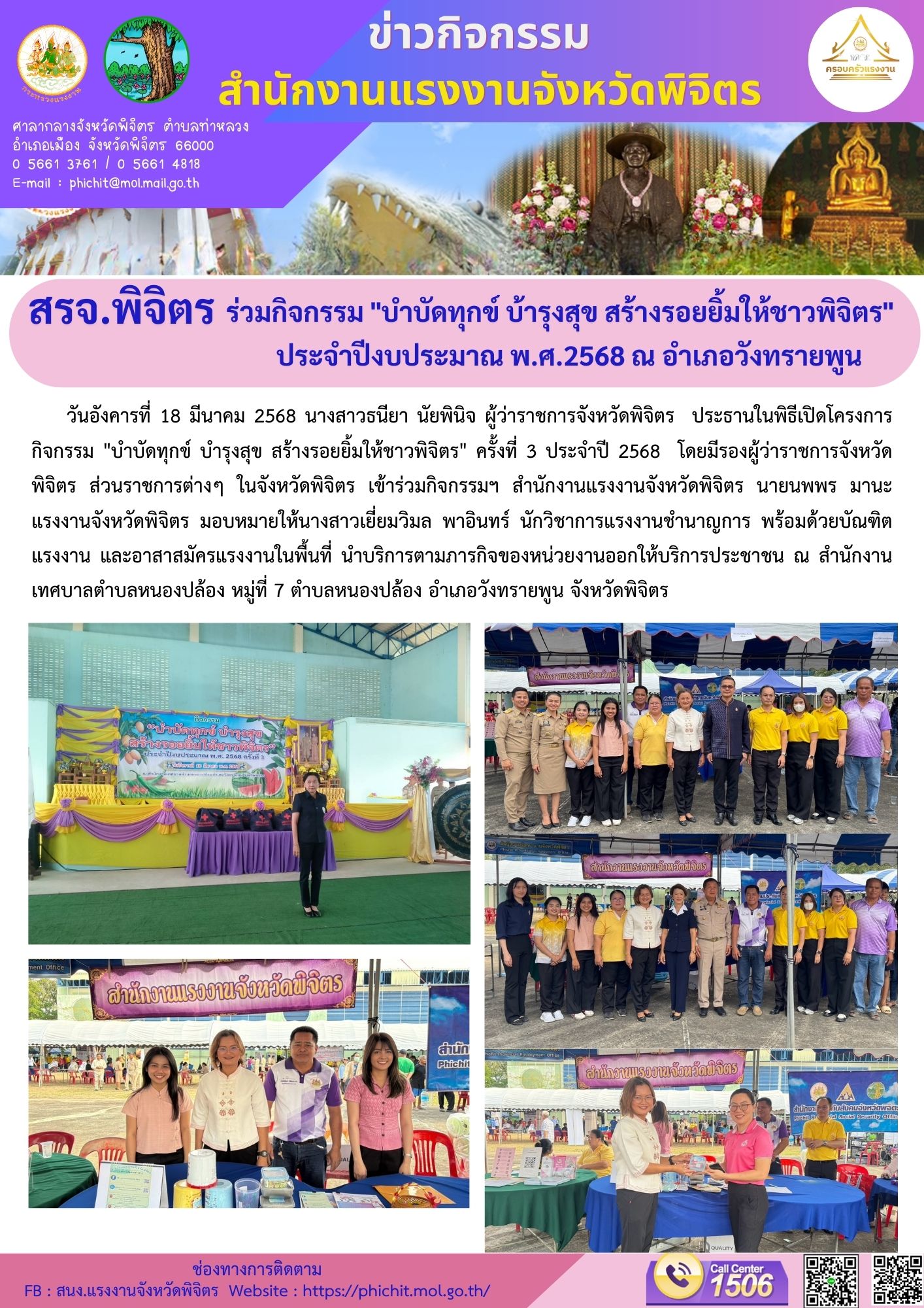 Mol-Thailand