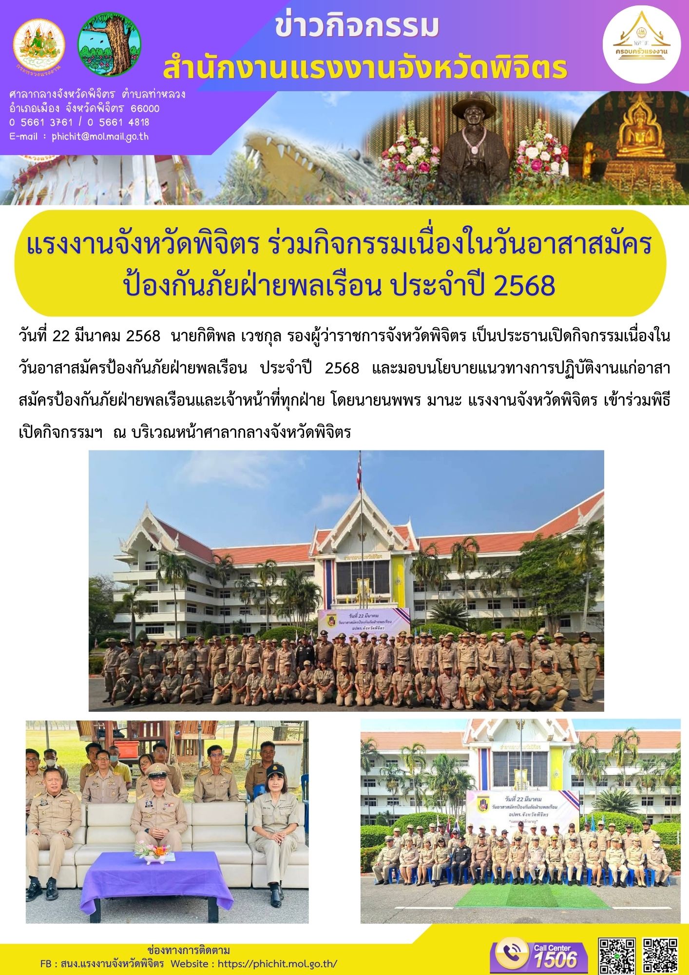 Mol-Thailand