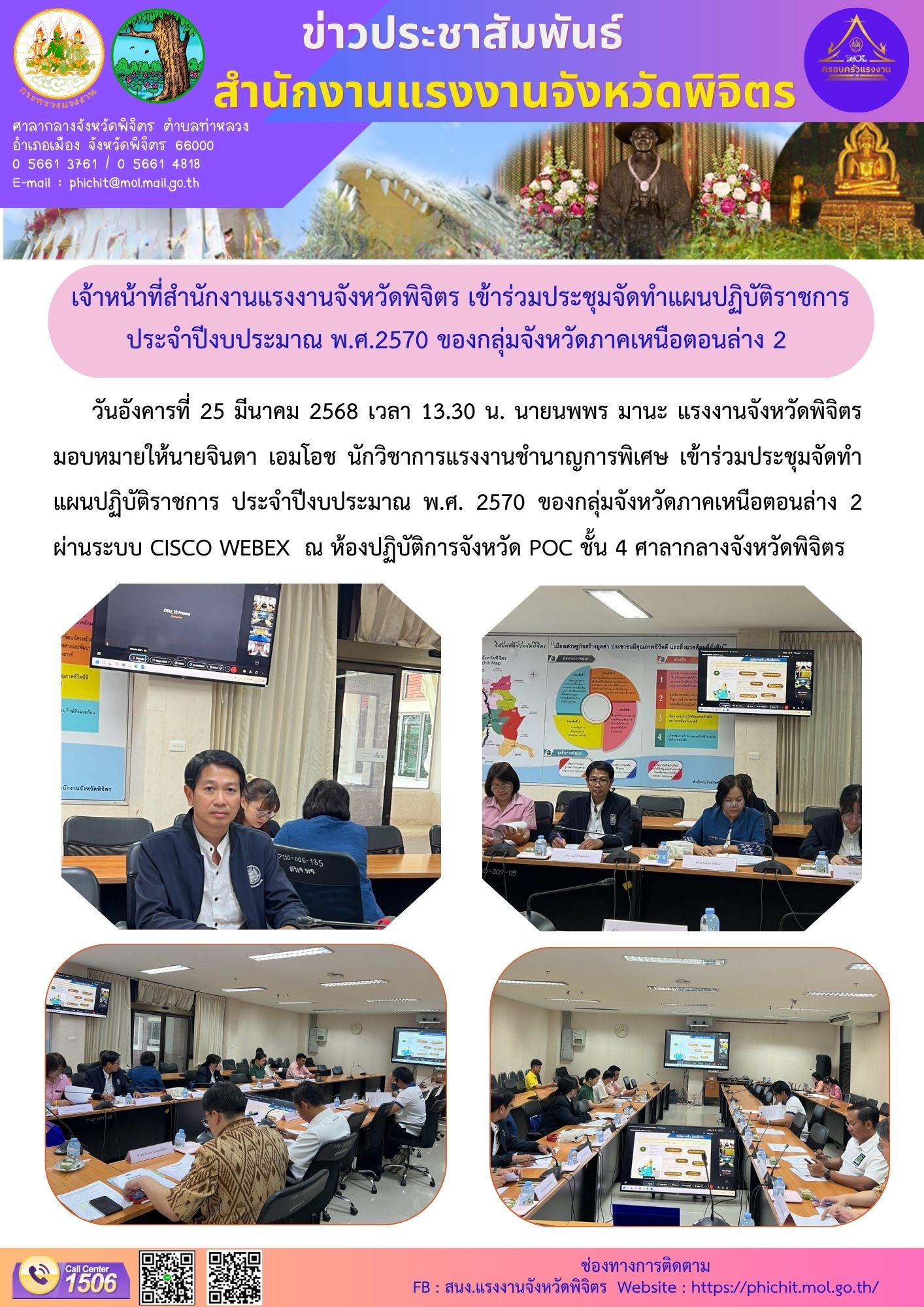 Mol-Thailand