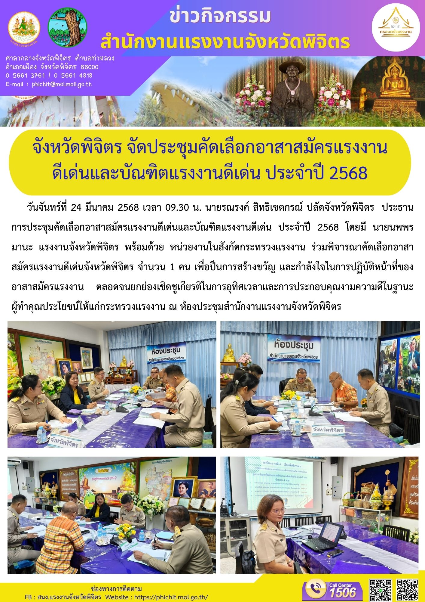 Mol-Thailand
