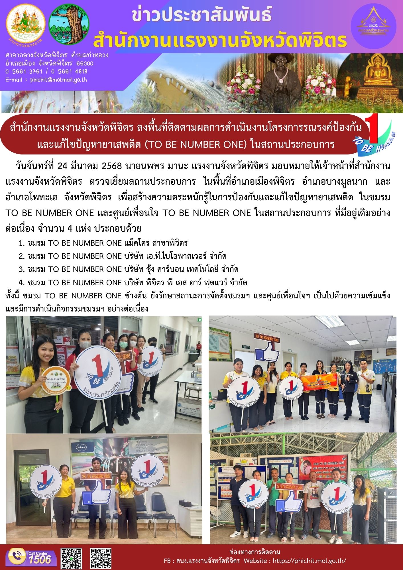 Mol-Thailand