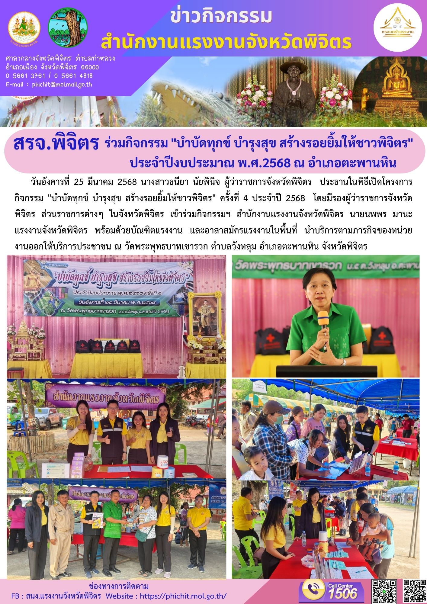 Mol-Thailand