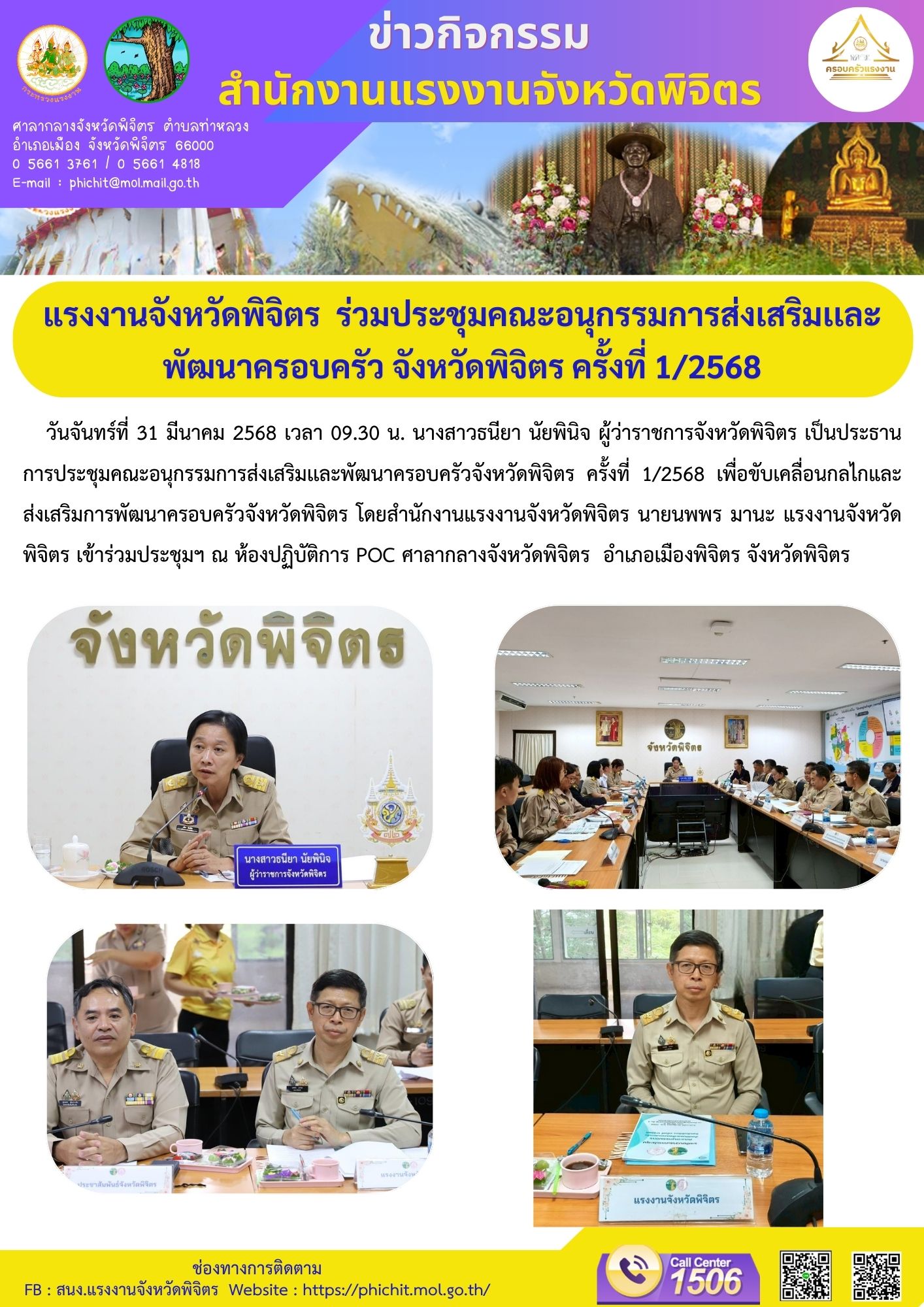 Mol-Thailand
