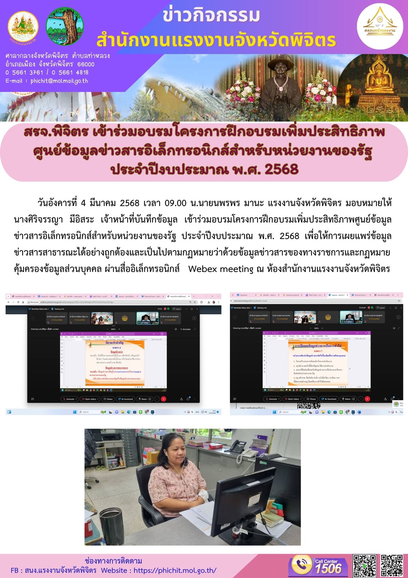 Mol-Thailand