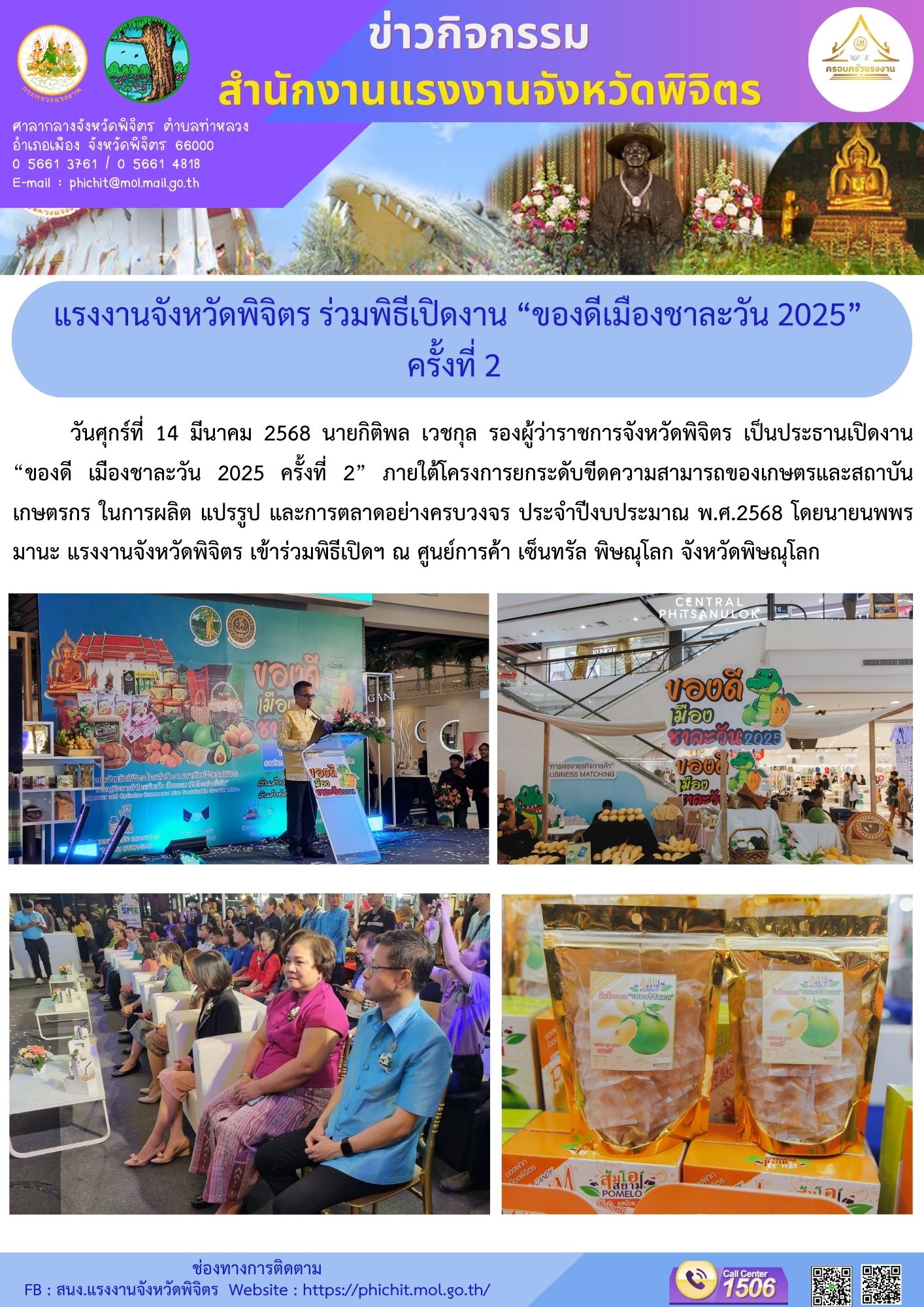 Mol-Thailand