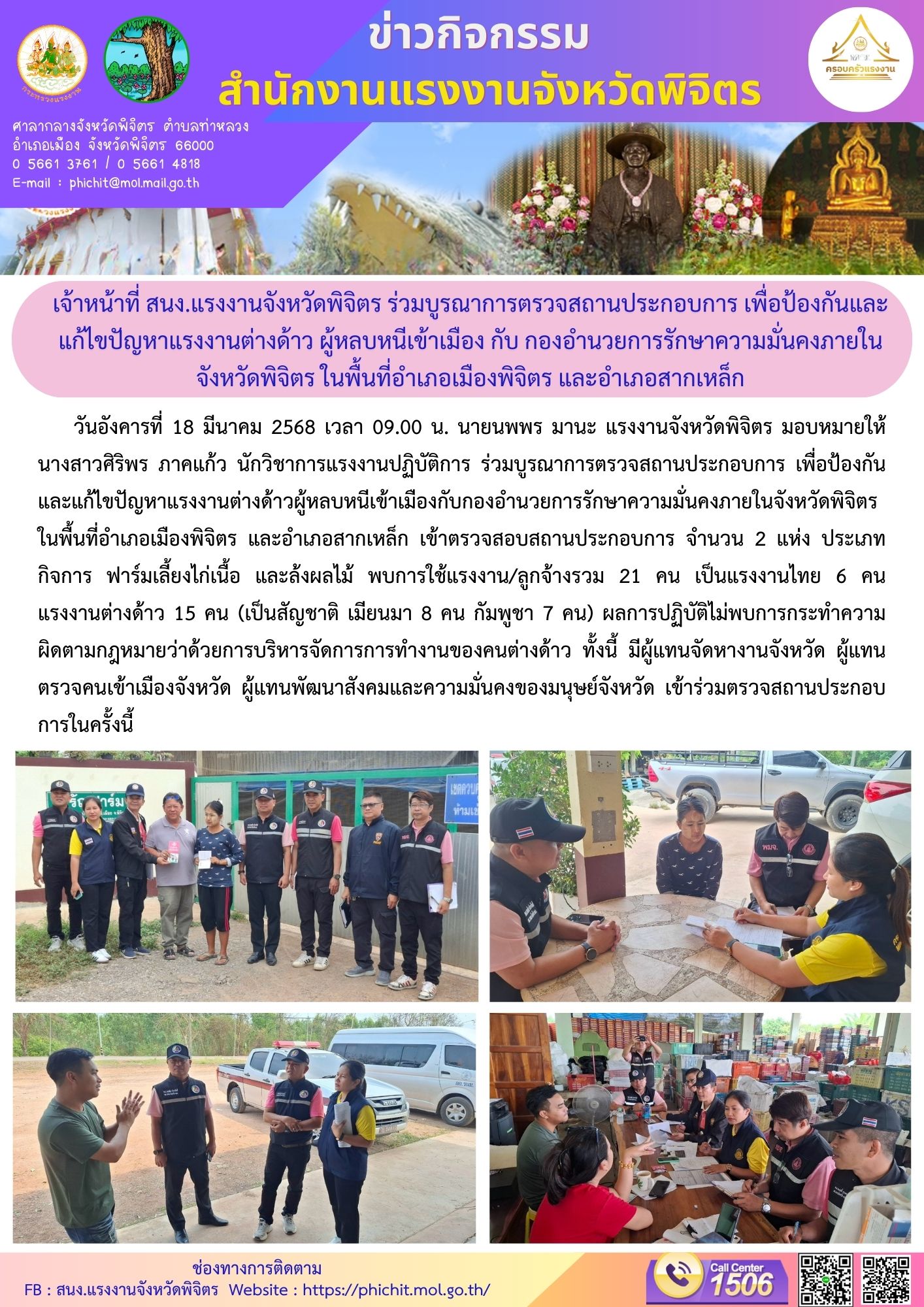 Mol-Thailand