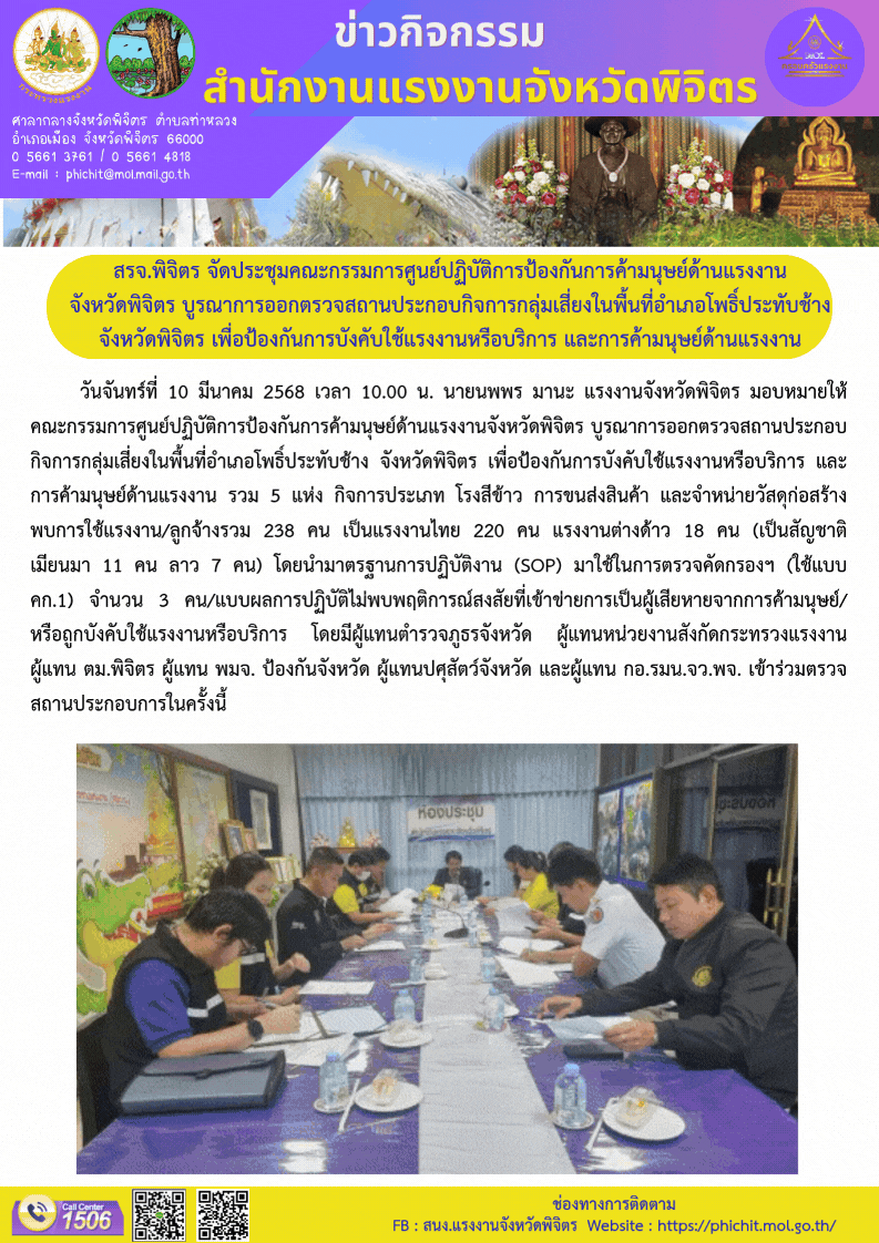 Mol-Thailand
