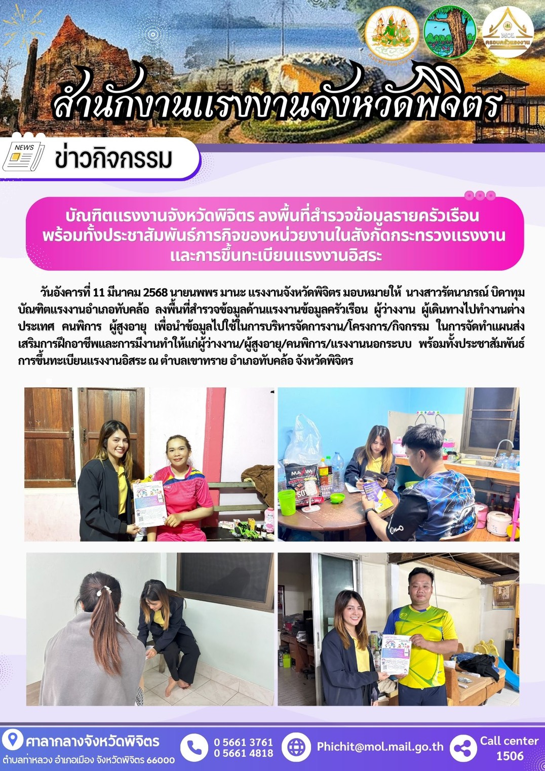 Mol-Thailand