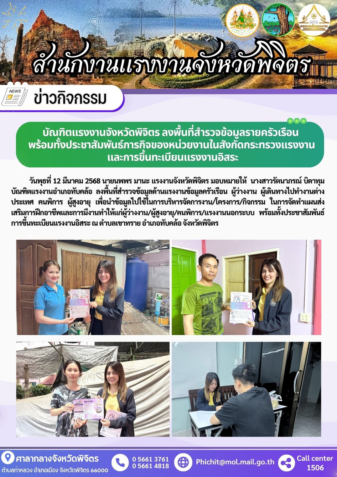 Mol-Thailand