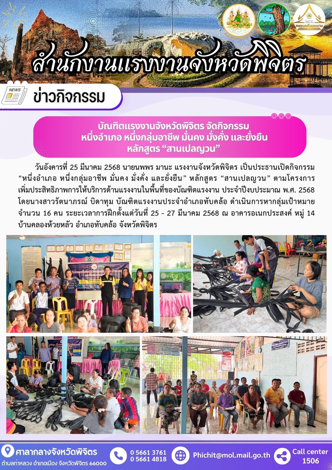 Mol-Thailand